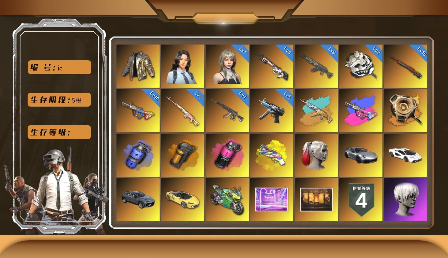 Sun Wukong — M24 [MAX], Azure Dragon — Beryl M762 [MAX], Magenta Smoke Grenade, Bumper Blaster — AUG, Cyber Threat — Mk12, Winter Eclipse — MP5K, White Tiger — Pan, «Panigale V4 S (Ducati Red)» Motorcycle, Hanna, Nier, Danucd's Gloves, Pubg X Newjeans, Harley Quinn's Hair, Harley Quinn's Hair, 9S's Hairstyle, Rash Beixli Xtra Tough Jacket, Jonathan Kamau, Demon Biker Horns, PGC 2021 Contingent Chaos Mask, Snow Glasses, Escapee Jacket, Douyu Biker Jacket, Rash Beixli Xtra Tough Jacket, «Countach LPI 800-4» Sports Car, «Panigale V4 S (Jaded)» Motorcycle, Blue Smoke Grenade, Orange Smoke Grenade, Yellow Fog of Fury — M79, Demon's Touch — ACE32, Void — Pan (Yellow Orange), Glasya - 1