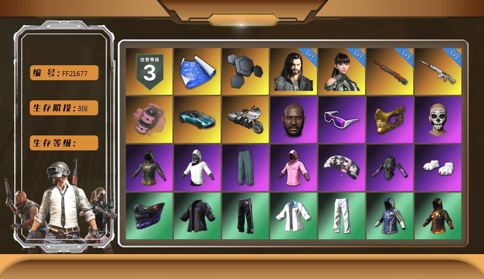 Pink Smoke Grenade, «V12 Vantage Roadster (Luxe)» Sports Car, Jonathan Kamau, Snow Glasses, PGC 2021 Contingent Chaos Mask, Rash Beixli Xtra Tough Jacket, Aespa, Polar Bear Feet, Harley Quinn's Hair, Rash Beixli Xtra Tough Jacket, XingHun's Tiger Strike Jacket, XingHun's Tiger Strike Pants, NPL 2019 Phase 2 Jacket, PJS 2019 Phase 2 Jacket, Sideshow Bear Feet, Exquisite Pants, Sha Wujing's Shorts, StreamerOne, Training Jacket (Green), 2018 PUBG ALL-STAR T-shirt (Korean) - 1
