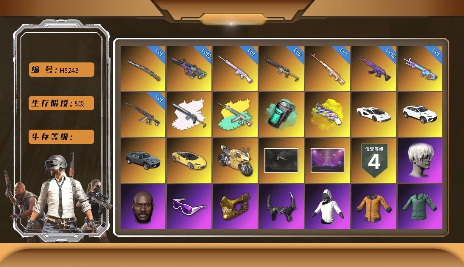 Sha Wujing — Mini14 [MAX], Neon Dream — AUG [MAX], Medusa — Beryl M762, Tiger Hunter — Kar98k, Deadly Dollhouse — SLR, «Panigale V4 S (Ducati Red)» Motorcycle, Hocus Focus — Mk12, 9S's Hairstyle, Snow Glasses, PGC 2021 Contingent Chaos Mask, Harley Quinn's Hair, Jonathan Kamau, Demon Biker Horns, Escapee Jacket, Danucd's Gloves, «Countach LPI 800-4» Sports Car, «Urus S» SUV, «Panigale V4 S (Gold Rush)» Motorcycle, Teal Smoke Grenade, Yellow Fog of Fury — M79, Demon's Touch — ACE32, Aespa - 1