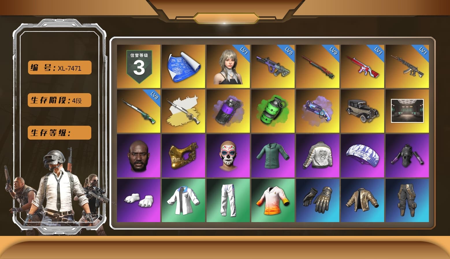 Cosmic Caliber - Kar98k (White Yellow), Purple Smoke Grenade, Emerald Smoke Grenade, Purple Magical Mist — M79, Jonathan Kamau, PGC 2021 Contingent Chaos Mask, Pubg X Newjeans, Polar Bear Feet, PML 2019 Phase 2 Jacket, XingHun's Tiger Strike Jacket, XingHun's Tiger Strike Pants, XiongDi Hoodie, Sha Wujing's Shorts, StreamerOne, Training Jacket (Green), Full Autumn — M416, Blue Thunder Gloves, «Chiron» Sports Car - 1