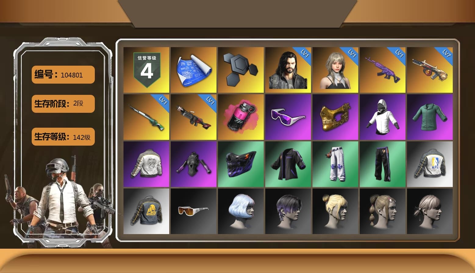 Magenta Smoke Grenade, Snow Glasses, PGC 2021 Contingent Chaos Mask, PML 2019 Phase 2 Jacket, NPL 2019 Phase 2 Jacket, Exquisite Pants, Sha Wujing's Shorts, Heavy Fur Coat (Black) - 1