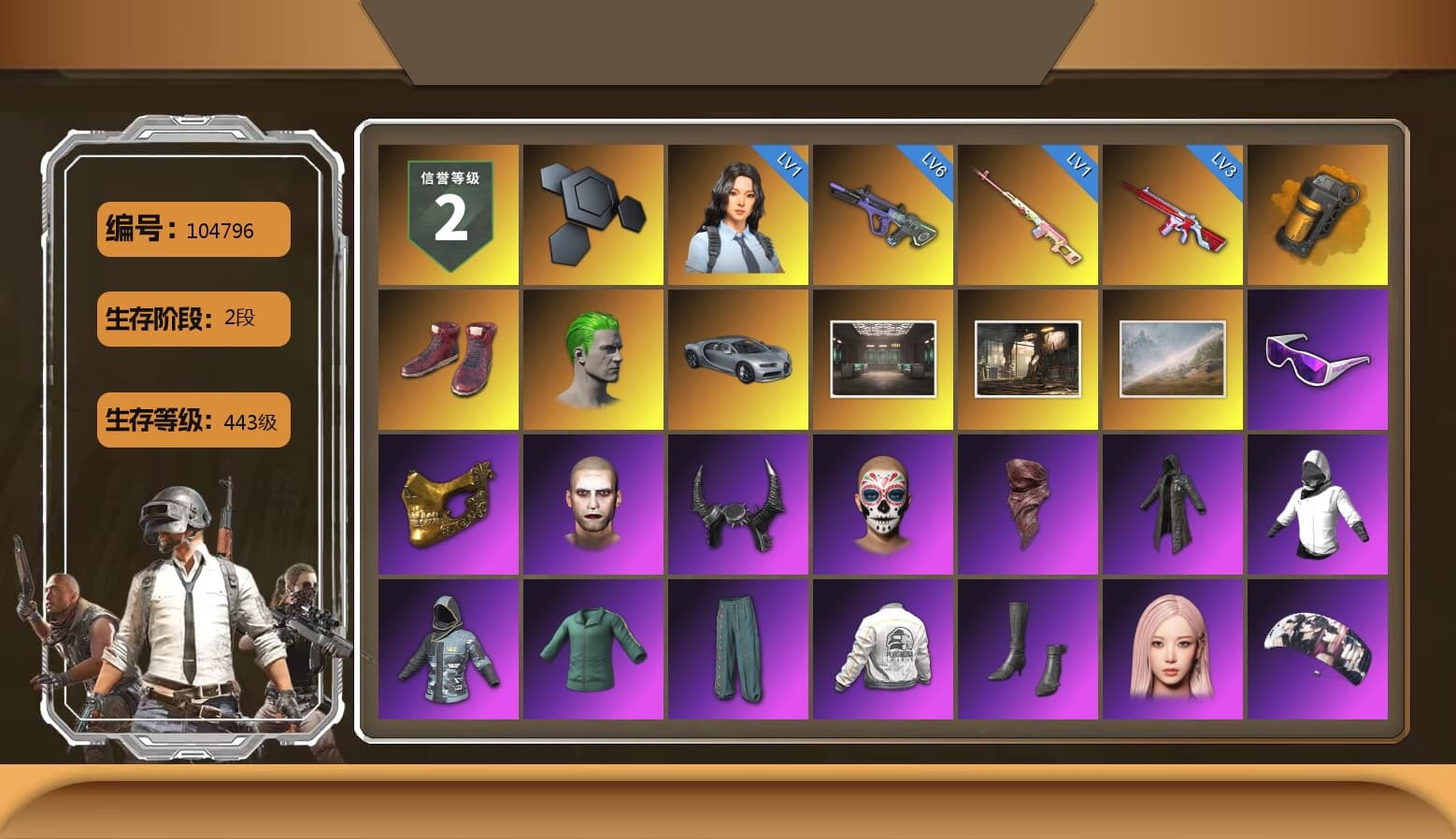 Rest in Pink — Dragunov [1], Orange Smoke Grenade, Hi-top Trainers (Red), The Joker's Hair, Snow Glasses, PGC 2021 Contingent Chaos Mask, The Joker's Hair, Demon Biker Horns, PLAYERUNKNOWN's Bandana, Heavy Fur Coat (Black), Aespa, Polar Bear Feet, Harley Quinn's Hair, PEL 2019 Phase 2 Jacket, XingHun's Tiger Strike Jacket, XingHun's Tiger Strike Pants, PJS 2019 Phase 2 Jacket, PKL 2019 Phase 2 Jacket, Sha Wujing's Shorts, StreamerOne, Festive Gloves (Red), Blue Thunder Gloves, Heavy Fur Coat (Black), DOUYU T-shirt, Sideshow Bear Feet - 1