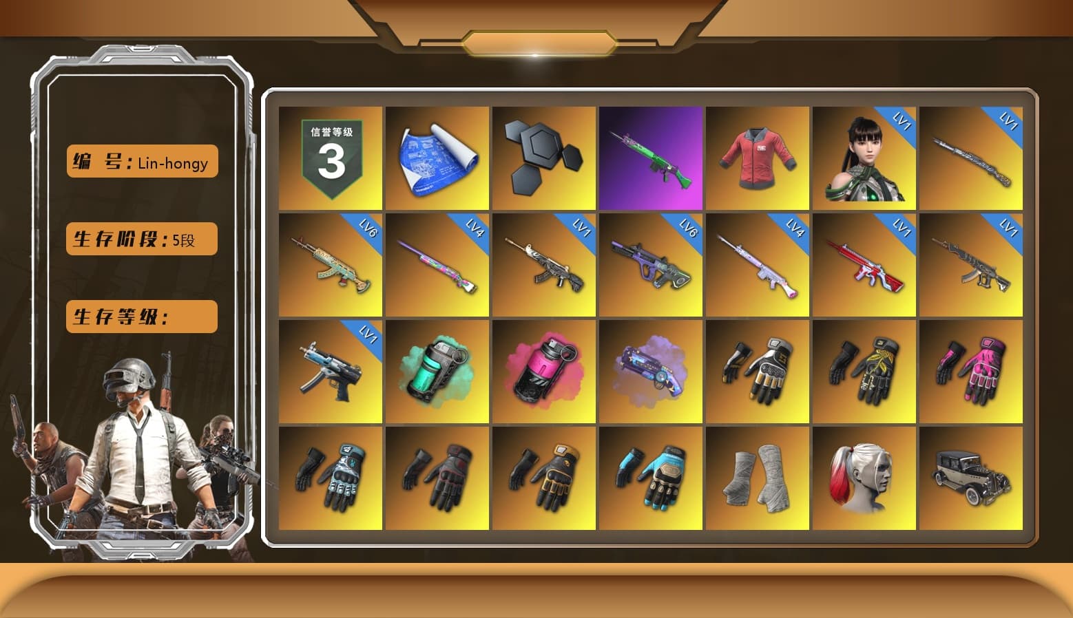 PAI 2019 Jacket, Teal Smoke Grenade, Magenta Smoke Grenade, Purple Magical Mist — M79, Swagger's Gloves, Break's Gloves, Hambinooo's Gloves, Danucd's Gloves, spajKK's Gloves, Mazarin1k's Gloves, Ashek's Gloves, PGI Title Wraps, Harley Quinn's Hair, NeoticaCH's M416, SkipNhO's SLR, Ashek's AKM, 9S's Hairstyle, Snow Glasses, Demon Biker Horns, Kansas Headband, La Catrina Makeup, Escapee Jacket, Jailbird T-Shirt, Rash Vest, Rash Beixli Xtra Tough Jacket, Aespa, Polar Bear Feet, Nier, Rash Beixli Xtra Tough Jacket, Pirate KIM's M416, MadDog — M16A4, JennaJulien's M24, Harley Quinn's Makeup, WackyJacky101's Hat, PKL Hoodie, PGI 2018 «Four Angry Men» Hoodie, XingHun's Tiger Strike Jacket, XingHun's Tiger Strike Pants, NPL 2019 Phase 2 Jacket, PJS 2019 Phase 2 Jacket, Exquisite Pants, MET Asia Series Distressed Jeans, Sha Wujing's Shorts, StreamerOne, GPT 2025 Four Angry Men Jacket, Full Autumn — M416, Wakgood's M416, Gold Plate — M416, PGC 2019 - AKM, PGC 2019 — SCAR-L, Bengal Blade - SCAR-L, Crimson Snowflake - QBZ, PGC 2019 — Mini14, Silver Plate — Mini14, PGC 2019 — Kar98k, Wakgood's AWM, SPYGEA's M24, Refined Aeolus — Vector, PGC 2019 — Pan, PUBG Nations Cup 2019 Pan, Festive Gloves (Red), Crash Test Handwraps, Diva Glasses (White), Rose-tinted Glasses, DrasseL's Mask, PAI 2019 Mask, Esports Cat Face Mask, shroud's Cloth Mask, PGI T-Shirt, Heavy Fur Coat (Black), HUYA T-shirt, DOUYU T-shirt, Esports Chicken Dinner Shirt, PKL Shorts, Zerator's Pleated Skirt, PKL Parachute - 1