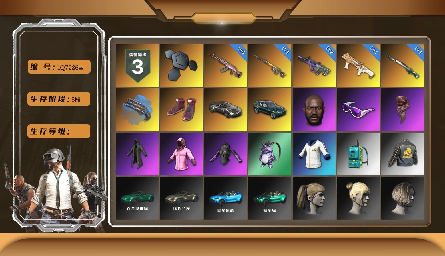 Blue Fog of Fury — M79, Hi-top Trainers (Red), «V12 Vantage Roadster» Sports Car, «DBX707» SUV, Jonathan Kamau, Snow Glasses, PLAYERUNKNOWN's Bandana, Heavy Fur Coat (Black), Rash Beixli Xtra Tough Jacket, Harley Quinn's Hair, Rash Beixli Xtra Tough Jacket, «DBX707» SUV, Sideshow Bear Feet, StreamerOne, Full Autumn — M416, Douyu Biker Jacket - 1