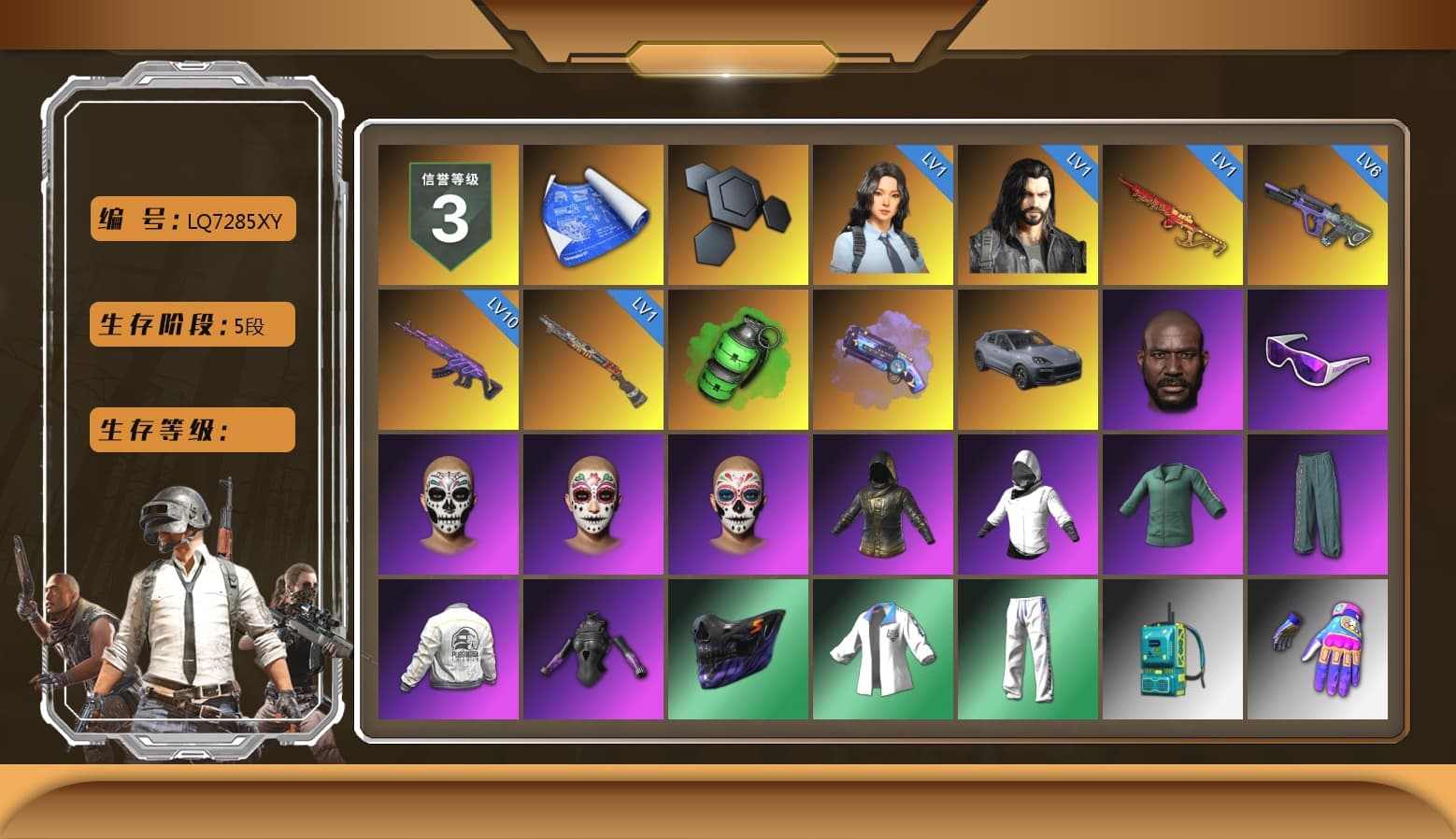 Emerald Smoke Grenade, Purple Magical Mist — M79, «Cayenne Turbo GT» SUV, Jonathan Kamau, Snow Glasses, Harley Quinn's Hair, PEL 2019 Phase 2 Jacket, XingHun's Tiger Strike Jacket, XingHun's Tiger Strike Pants, Sideshow Bear Feet, Exquisite Pants, XiongDi Hoodie, Sha Wujing's Shorts, StreamerOne, Training Jacket (Green), Full Autumn — M416, Festive Gloves (Red), Blue Thunder Gloves - 1