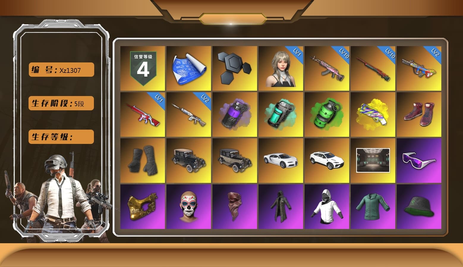 Purple Smoke Grenade, Teal Smoke Grenade, Emerald Smoke Grenade, Yellow Fog of Fury — M79, Hi-top Trainers (Red), Duncan's Infiltrator Handwraps, «Chiron» Sports Car, «Urus S» SUV, Snow Glasses, PGC 2021 Contingent Chaos Mask, PLAYERUNKNOWN's Bandana, Heavy Fur Coat (Black), Pubg X Newjeans, Polar Bear Feet, Harley Quinn's Hair, PML 2019 Phase 2 Jacket, XingHun's Tiger Strike Jacket, XingHun's Tiger Strike Pants, Sideshow Bear Feet, Sha Wujing's Shorts, StreamerOne, PGC 2019 - AKM, PGC 2019 — Mini14, PGC 2019 — Kar98k, PGC 2019 — Pan, Festive Gloves (Red), Blue Thunder Gloves, HUYA T-shirt, «DBX707» SUV - 1