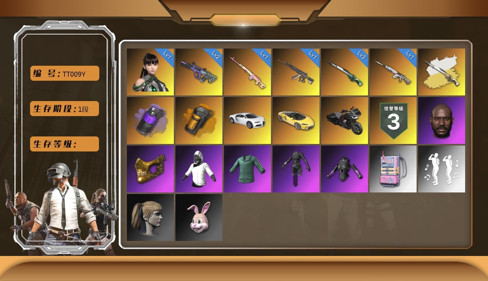 Pretend Prototype - SLR, Aespa, Neon Dream — AUG, «Chiron» Sports Car, Harley Quinn's Hair, PGC 2021 Contingent Chaos Mask, Jonathan Kamau, Purple Smoke Grenade, Orange Smoke Grenade, Demon's Touch — ACE32, «Chiron» Sports Car, Cosmic Caliber - Kar98k, Cosmic Caliber - Kar98k (White Yellow), EVE - 1