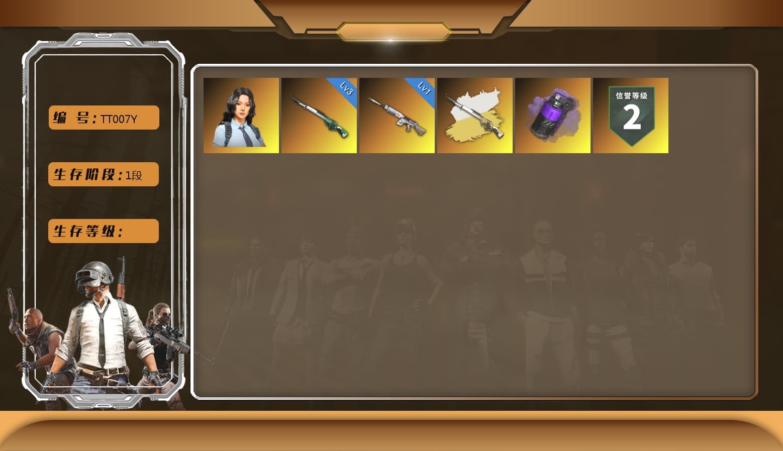 Pretend Prototype - SLR, Hanna, Purple Smoke Grenade, Cosmic Caliber - Kar98k, Cosmic Caliber - Kar98k (White Yellow) - 1