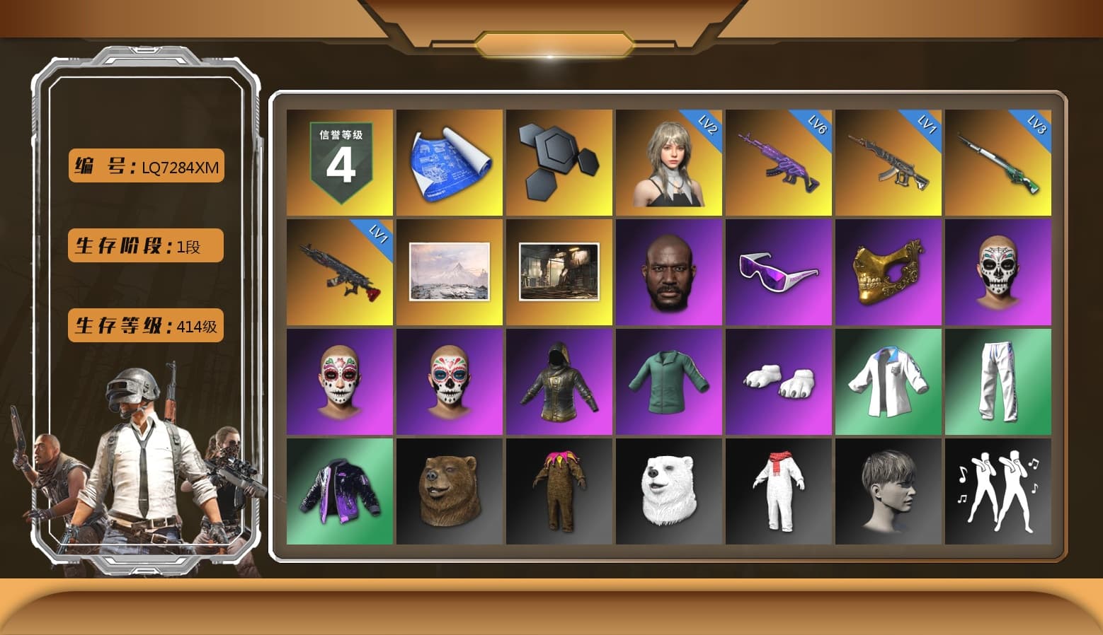 Jonathan Kamau, Snow Glasses, PGC 2021 Contingent Chaos Mask, Polar Bear Feet, XingHun's Tiger Strike Jacket, XingHun's Tiger Strike Pants, Sideshow Bear Feet, Exquisite Pants, StreamerOne, GPT 2025 Four Angry Men Jacket, Training Jacket (Green), Blue Thunder Gloves, DOUYU T-shirt, «Chiron» Sports Car - 1