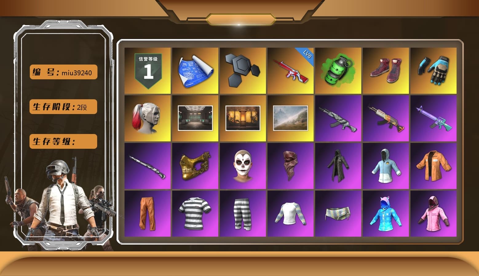 Emerald Smoke Grenade, Hi-top Trainers (Red), Ashek's Gloves, Harley Quinn's Hair, chocoTaco's Beryl M762, PGC 2021 Contingent Chaos Mask, La Catrina Makeup, PLAYERUNKNOWN's Bandana, Heavy Fur Coat (Black), Escapee Jacket, Jailbird T-Shirt, Rash Vest, Rash Beixli Xtra Tough Jacket, Polar Bear Feet, Rash Beixli Xtra Tough Jacket, Ghosted — AKM, MadDog — M16A4, Ghosted — Kar98k, Ryan the Lion Hoodie, Sideshow Bear Feet, XiongDi Hoodie, Full Autumn — M416, Gold Plate — M416, Bengal Blade - SCAR-L, Crimson Snowflake - QBZ, Silver Plate — Mini14, Diva Glasses (White), Rose-tinted Glasses, Heavy Fur Coat (Black), Esports Chicken Dinner Shirt - 1