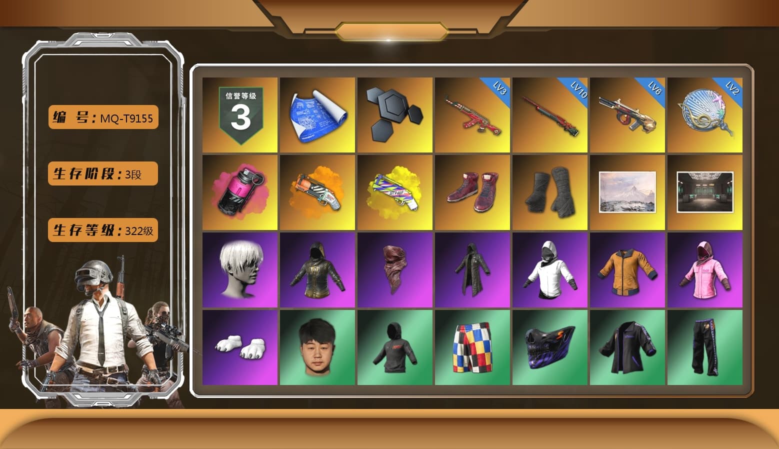 Magenta Smoke Grenade, Orange Fog of Fury — M79, Yellow Fog of Fury — M79, Hi-top Trainers (Red), Duncan's Infiltrator Handwraps, 9S's Hairstyle, PLAYERUNKNOWN's Bandana, Heavy Fur Coat (Black), Rash Beixli Xtra Tough Jacket, Polar Bear Feet, Nier, Harley Quinn's Hair, Rash Beixli Xtra Tough Jacket, XingHun's Tiger Strike Jacket, XingHun's Tiger Strike Pants, Sideshow Bear Feet, XiongDi Hoodie, Sha Wujing's Shorts, StreamerOne, Full Autumn — M416, Blue Thunder Gloves, HUYA T-shirt, DOUYU T-shirt - 1