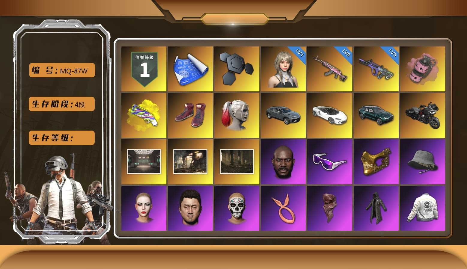 Pink Smoke Grenade, Yellow Fog of Fury — M79, Hi-top Trainers (Red), Harley Quinn's Hair, «DBX707» SUV, Jonathan Kamau, Snow Glasses, PGC 2021 Contingent Chaos Mask, PLAYERUNKNOWN's Bandana, Heavy Fur Coat (Black), Rash Beixli Xtra Tough Jacket, Pubg X Newjeans, Aespa, Polar Bear Feet, Harley Quinn's Hair, "CVO™ Road Glide® ST" Motorcycle, Rash Beixli Xtra Tough Jacket, Harley Quinn's Makeup, PEL 2019 Phase 2 Jacket, XingHun's Tiger Strike Jacket, XingHun's Tiger Strike Pants, PKL 2019 Phase 2 Jacket, «DBX707» SUV, Sideshow Bear Feet, StreamerOne, Full Autumn — M416, Crimson Snowflake - QBZ, Douyu Biker Jacket, Diva Glasses (White) - 1