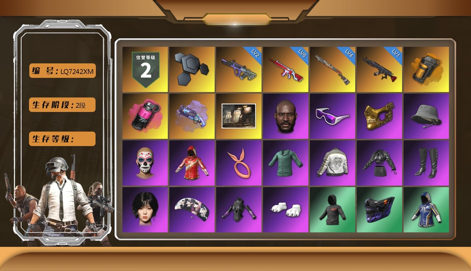 Orange Smoke Grenade, Magenta Smoke Grenade, Purple Magical Mist — M79, Jonathan Kamau, Snow Glasses, PGC 2021 Contingent Chaos Mask, Aespa, Polar Bear Feet, PML 2019 Phase 2 Jacket, Sideshow Bear Feet, StreamerOne, 2018 PUBG ALL-STAR T-shirt (Korean), «DBX707» SUV - 1