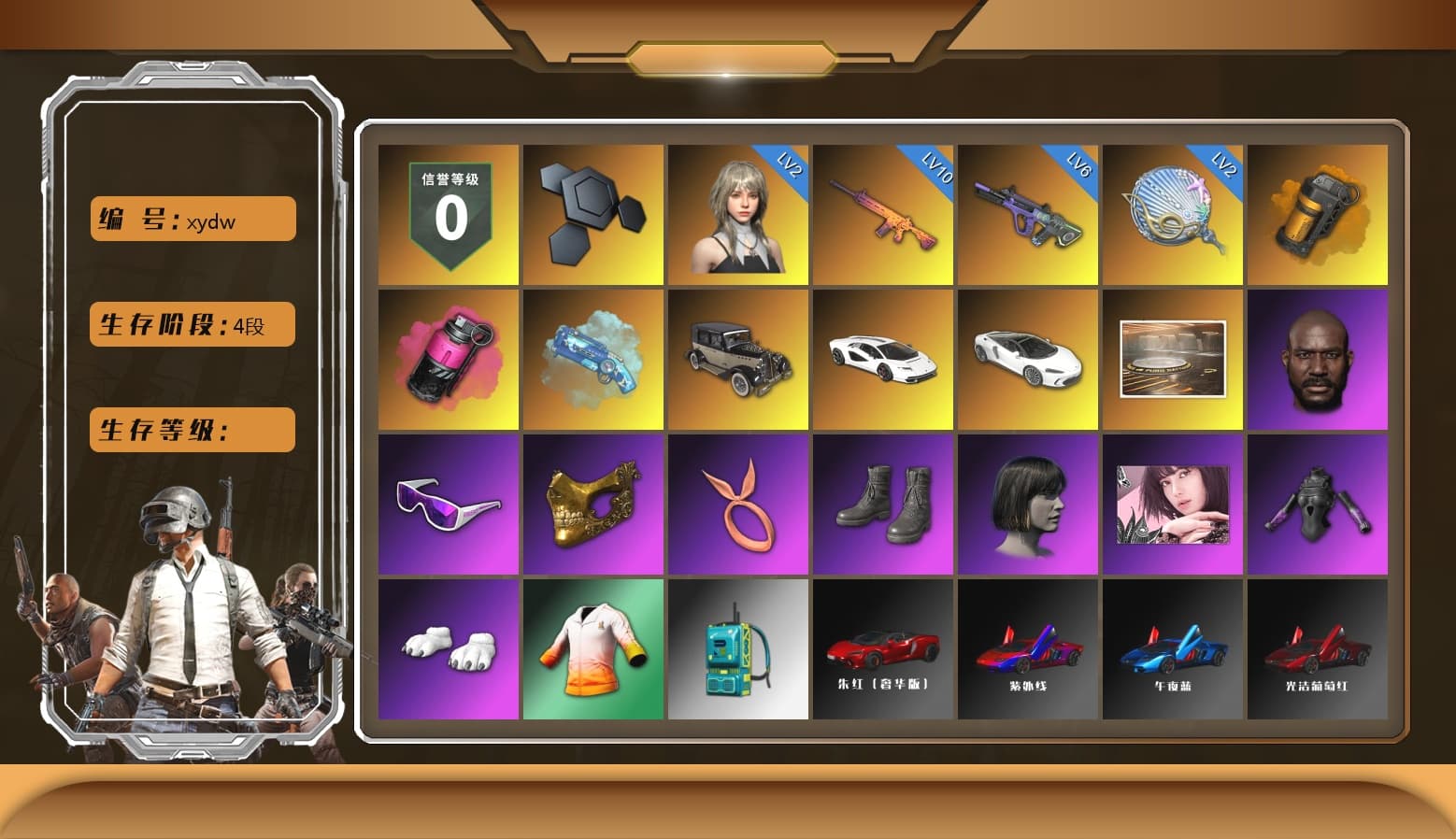 Orange Smoke Grenade, Magenta Smoke Grenade, Blue Magical Mist — M79, «Countach LPI 800-4» Sports Car, Jonathan Kamau, Snow Glasses, PGC 2021 Contingent Chaos Mask, Blackpink, Polar Bear Feet, Harley Quinn's Hair, Full Autumn — M416, GLL Grand Slam Sweatshirt - 1
