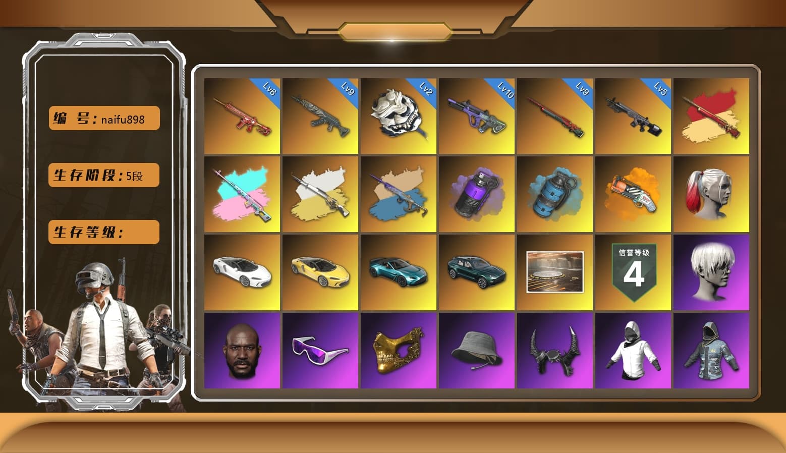 Azure Dragon — Beryl M762 [MAX], Cosmic Caliber - Kar98k (White Yellow), Neon Dream — AUG, Sun Wukong — M24, Phoenix — M416, «McLaren GT Standard (Silica White)» Sports Car, Danucd's Gloves, Rash Beixli Xtra Tough Jacket, Nier, Snow Glasses, PGC 2021 Contingent Chaos Mask, Demon Biker Horns, Jonathan Kamau, Rash Beixli Xtra Tough Jacket, 9S's Hairstyle, Harley Quinn's Hair, Harley Quinn's Hair, Hairstyle PGI.S, White Tiger — Pan, Rest in Pink — Dragunov (Teal Pink), «V12 Vantage Roadster (Luxe)» Sports Car, «DBX707» SUV, Azure Smoke Grenade, Purple Smoke Grenade, Orange Fog of Fury — M79, Obscura - Mk12, Yule Sleigh - Mini14 (Gold Blue) - 1
