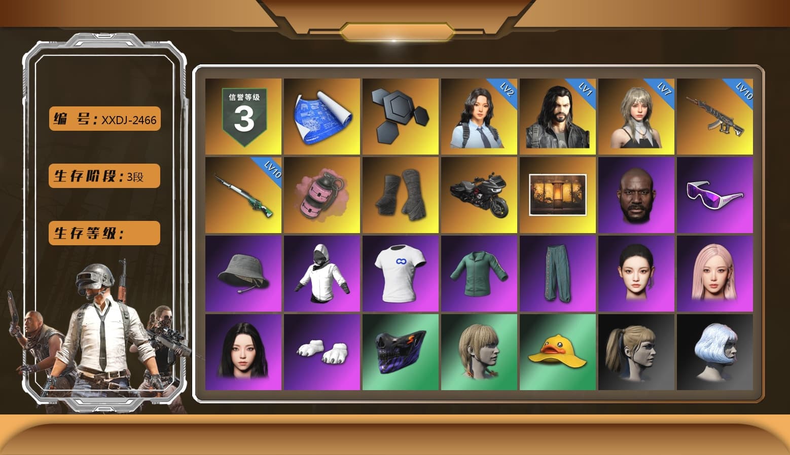 Pink Smoke Grenade, Duncan's Infiltrator Handwraps, Jonathan Kamau, Snow Glasses, SOOP T-Shirt, Aespa, Polar Bear Feet, Harley Quinn's Hair, "CVO™ Road Glide® ST" Motorcycle, Rash Beixli Xtra Tough Jacket, «Chiron» Sports Car - 1