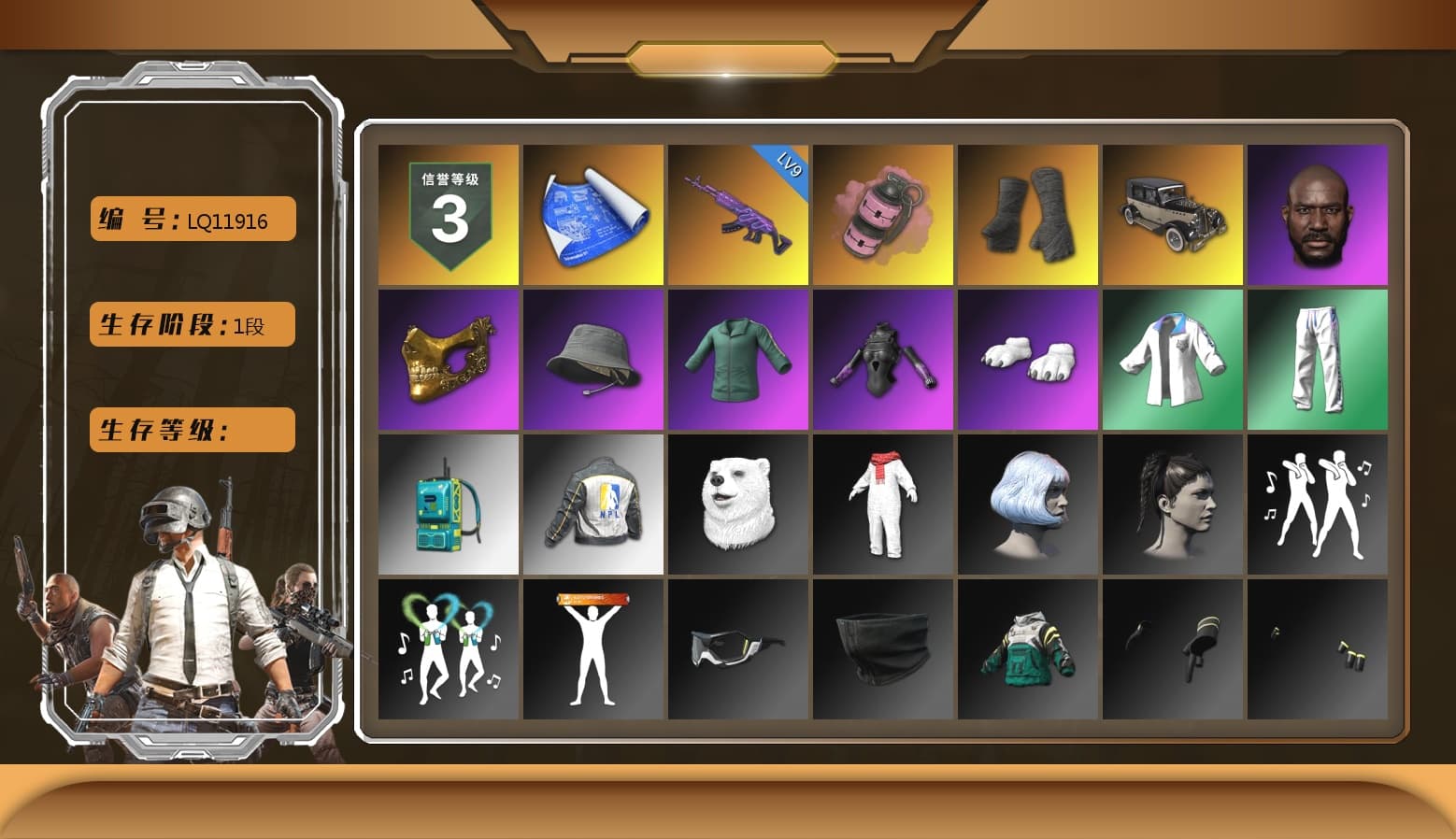 Pink Smoke Grenade, Duncan's Infiltrator Handwraps, Jonathan Kamau, PGC 2021 Contingent Chaos Mask, Polar Bear Feet, XingHun's Tiger Strike Jacket, XingHun's Tiger Strike Pants, NPL 2019 Phase 2 Jacket, Sideshow Bear Feet, Exquisite Pants, StreamerOne, 2018 PUBG ALL-STAR T-shirt (Korean), HUYA T-shirt, DOUYU T-shirt - 1