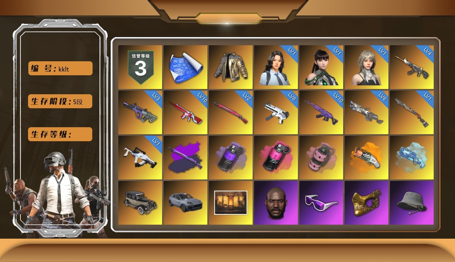 Purple Magical Mist — M79, Duncan's Infiltrator Handwraps, Jonathan Kamau, Polar Bear Feet, XingHun's Tiger Strike Jacket, XingHun's Tiger Strike Pants, PJS 2019 Phase 2 Jacket, Exquisite Pants, StreamerOne, GPT 2025 Four Angry Men Jacket, DOUYU T-shirt - 1