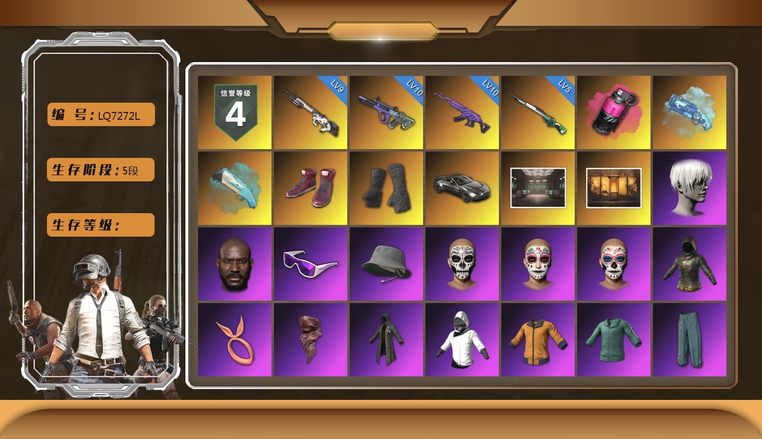 Magenta Smoke Grenade, Blue Magical Mist — M79, Hi-top Trainers (Red), Duncan's Infiltrator Handwraps, «V12 Vantage Roadster» Sports Car, 9S's Hairstyle, Jonathan Kamau, Snow Glasses, PLAYERUNKNOWN's Bandana, Heavy Fur Coat (Black), Rash Beixli Xtra Tough Jacket, Aespa, Nier, Harley Quinn's Hair, Rash Beixli Xtra Tough Jacket, PML 2019 Phase 2 Jacket, PEL 2019 Phase 2 Jacket, XingHun's Tiger Strike Jacket, XingHun's Tiger Strike Pants, PKL 2019 Phase 2 Jacket, Exquisite Pants, XiongDi Hoodie, MET Asia Series Distressed Jeans, Sha Wujing's Shorts, StreamerOne, Full Autumn — M416, PGI T-Shirt, DOUYU T-shirt, «DBX707» SUV - 1