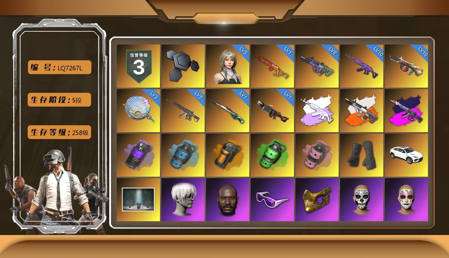 Medusa — Beryl M762 (Gray Purple), Neon Dream - AUG (White Orange), Demon's Touch - ACE32 (Purple Fuchsia), Purple Smoke Grenade, Azure Smoke Grenade, Orange Smoke Grenade, Emerald Smoke Grenade, Pink Smoke Grenade, Duncan's Infiltrator Handwraps, «Urus S» SUV, 9S's Hairstyle, Jonathan Kamau, Snow Glasses, PGC 2021 Contingent Chaos Mask, Pubg X Newjeans, Aespa, Polar Bear Feet, Nier, Harley Quinn's Hair, PEL 2019 Phase 2 Jacket, XingHun's Tiger Strike Jacket, XingHun's Tiger Strike Pants, NPL 2019 Phase 2 Jacket, PJS 2019 Phase 2 Jacket, PKL 2019 Phase 2 Jacket, Sideshow Bear Feet, XiongDi Hoodie, Sha Wujing's Shorts, StreamerOne, Full Autumn — M416, Festive Gloves (Red), Blue Thunder Gloves, DOUYU T-shirt - 1