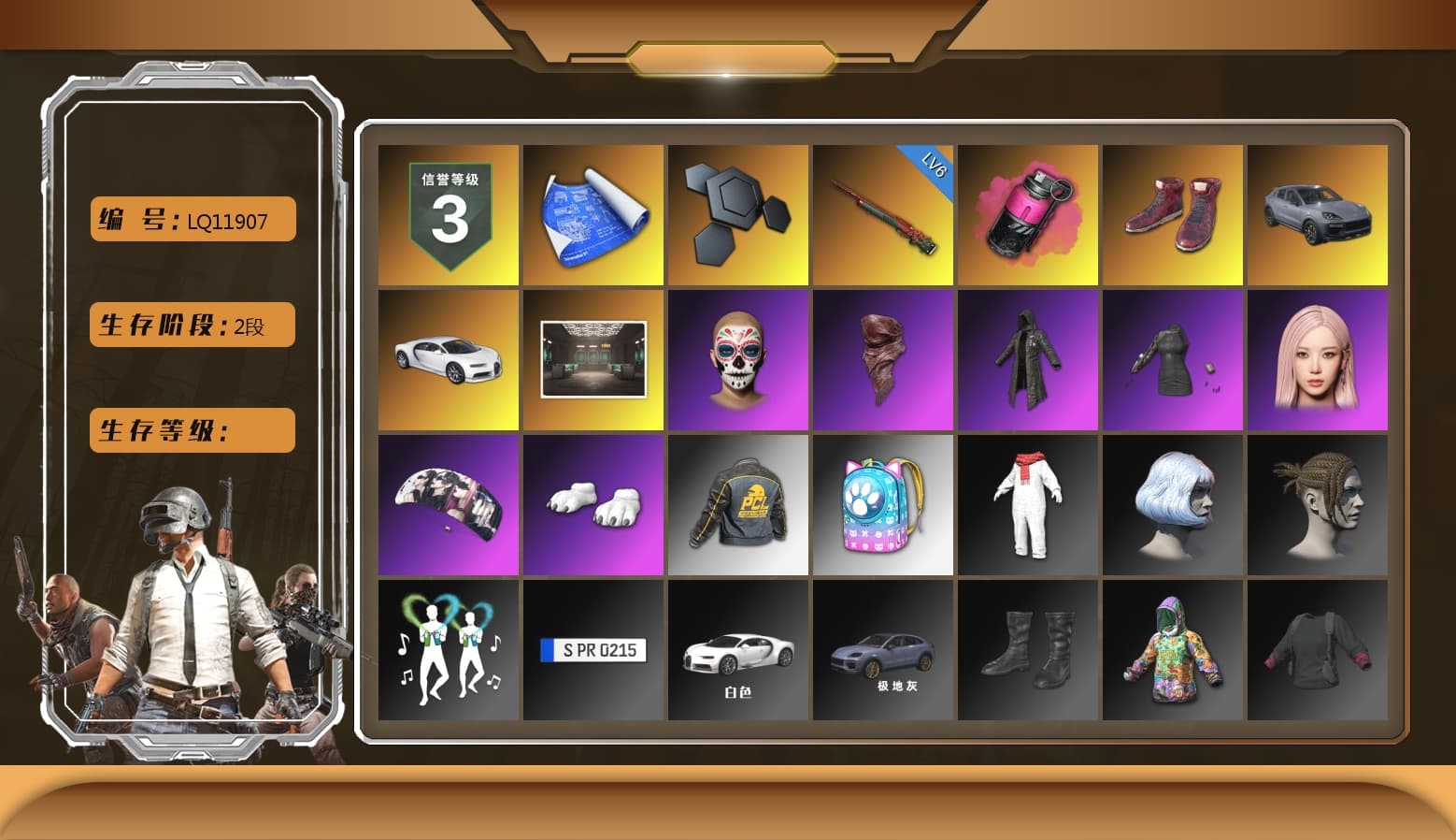 Magenta Smoke Grenade, Hi-top Trainers (Red), «Cayenne Turbo GT» SUV, «Chiron» Sports Car, PLAYERUNKNOWN's Bandana, Heavy Fur Coat (Black), Aespa, Polar Bear Feet, StreamerOne - 1