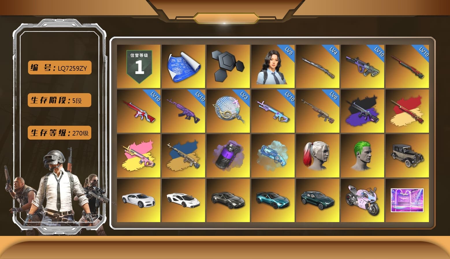 No Signal — M416 (Purple Charcoal), Purple Smoke Grenade, Blue Magical Mist — M79, Harley Quinn's Hair, The Joker's Hair, «Chiron» Sports Car, «Countach LPI 800-4» Sports Car, «V12 Vantage Roadster» Sports Car, «V12 Vantage Roadster (Luxe)» Sports Car, «DBX707» SUV, «Panigale V4 S (Twilight Torque)» Motorcycle, Jonathan Kamau, Snow Glasses, PGC 2021 Contingent Chaos Mask, The Joker's Hair, Kansas Headband, PLAYERUNKNOWN's Bandana, Rash Beixli Xtra Tough Jacket, Pubg X Newjeans, Aespa, Polar Bear Feet, Nier, Harley Quinn's Hair, Hairstyle PGI.S, Rash Beixli Xtra Tough Jacket, Harley Quinn's Makeup, manson's Hoodie, Manson's Tracksuit Pants, NPL 2019 Phase 2 Jacket, «DBX707» SUV, StreamerOne, GPT 2025 Four Angry Men Jacket, Full Autumn — M416, Blue Thunder Gloves, Diva Glasses (White) - 1