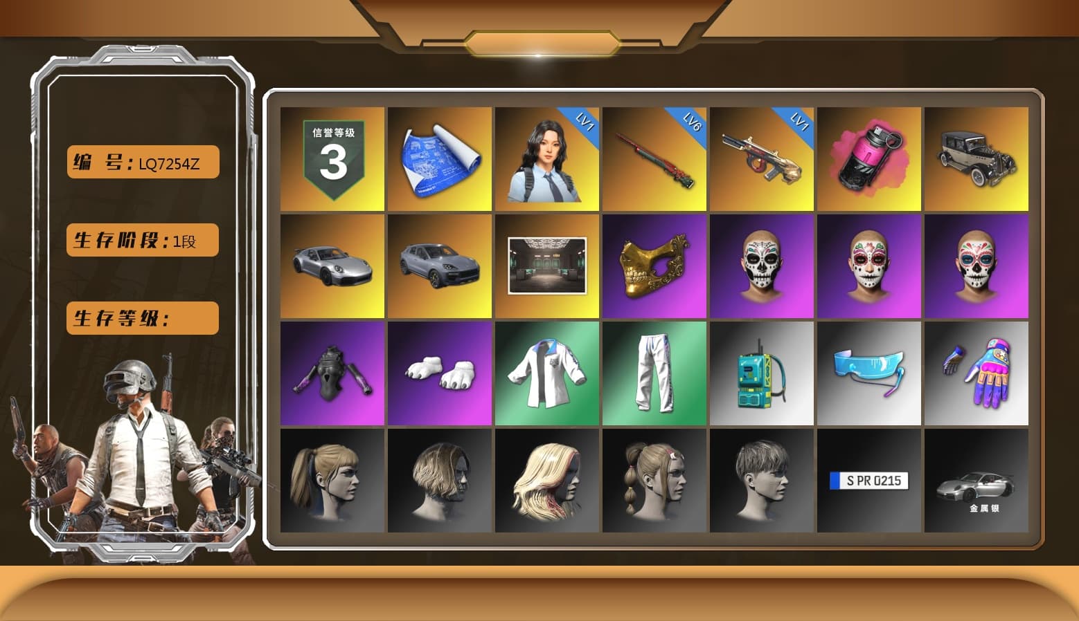 Magenta Smoke Grenade, «911 Carrera GTS» Sports Car, «Cayenne Turbo GT» SUV, PGC 2021 Contingent Chaos Mask, Polar Bear Feet, Harley Quinn's Hair, XingHun's Tiger Strike Jacket, XingHun's Tiger Strike Pants, Sha Wujing's Shorts - 1