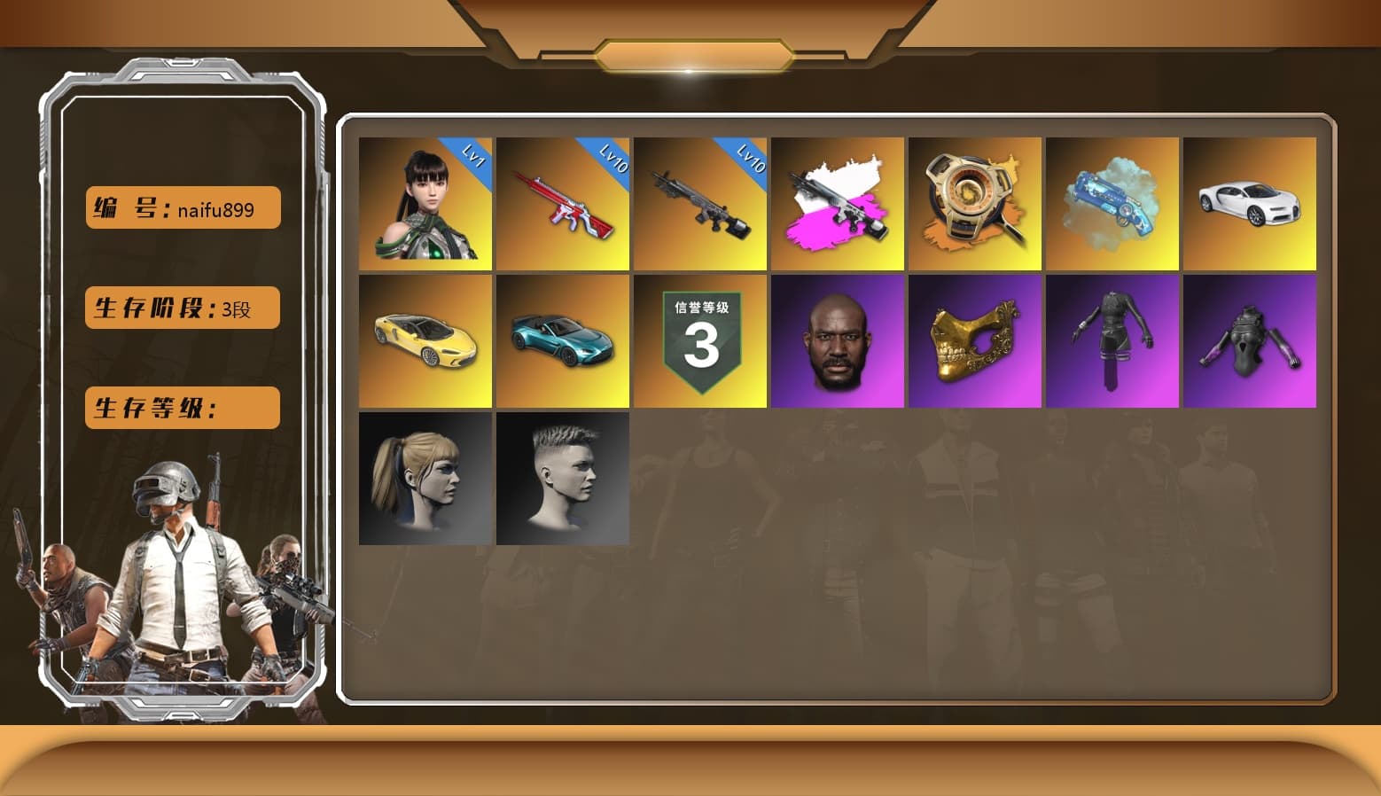 «Chiron» Sports Car, EVE [MAX], No Signal — M416, Danucd's Gloves, PGC 2021 Contingent Chaos Mask, Jonathan Kamau, Harley Quinn's Hair, «V12 Vantage Roadster (Luxe)» Sports Car, Blue Magical Mist — M79, Aespa, «Chiron» Sports Car, Obscura - Mk12 (Silver Fuchsia), Obscura - Mk12, Void — Pan (Yellow Orange) - 1