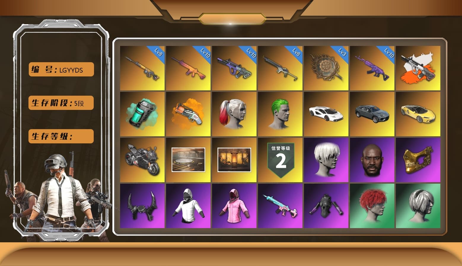 Neon Dream — AUG [MAX], Trick-or-treat — M416 [MAX], Buzzkill — SLR [MAX], Medusa — Beryl M762, Sha Wujing — Mini14, Tang Sanzang — Pan, «Panigale V4 S (Ducati Red)» Motorcycle, Rash Beixli Xtra Tough Jacket, Rash Beixli Xtra Tough Jacket, Nier, PGC 2021 Contingent Chaos Mask, Demon Biker Horns, Pubg X Newjeans, Jonathan Kamau, The Joker's Hair, 9S's Hairstyle, Harley Quinn's Hair, Harley Quinn's Hair, «Countach LPI 800-4» Sports Car, «Panigale V4 S (Pitch Black)» Motorcycle, Teal Smoke Grenade, Orange Fog of Fury — M79, Neon Dream - AUG (White Orange) - 1