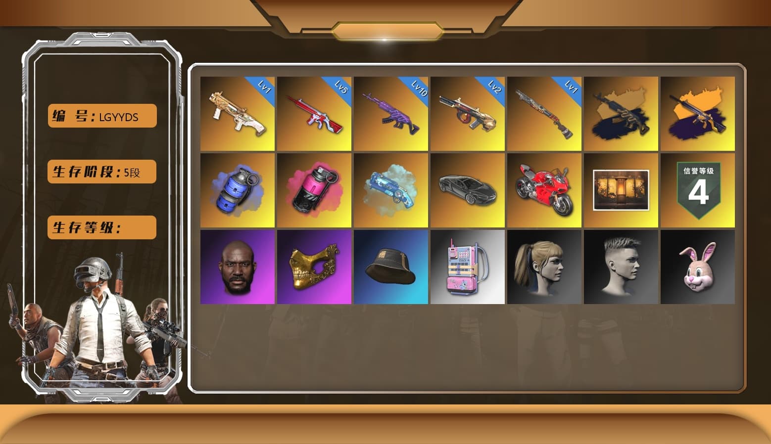 No Signal — M416 [MAX], Magenta Smoke Grenade, Medusa — Beryl M762, Minotaur — AUG, «McLaren GT Standard (Silica White)» Sports Car, «Panigale V4 S (Ducati Red)» Motorcycle, PGC 2021 Contingent Chaos Mask, Jonathan Kamau, Harley Quinn's Hair, «Panigale V4 S (Ducati Red)» Motorcycle, Blue Smoke Grenade, Blue Magical Mist — M79, Sun Scorched — S1897, Medusa — Beryl M762 (Gold Charcoal), No Signal — M416 (Yellow Black) - 1