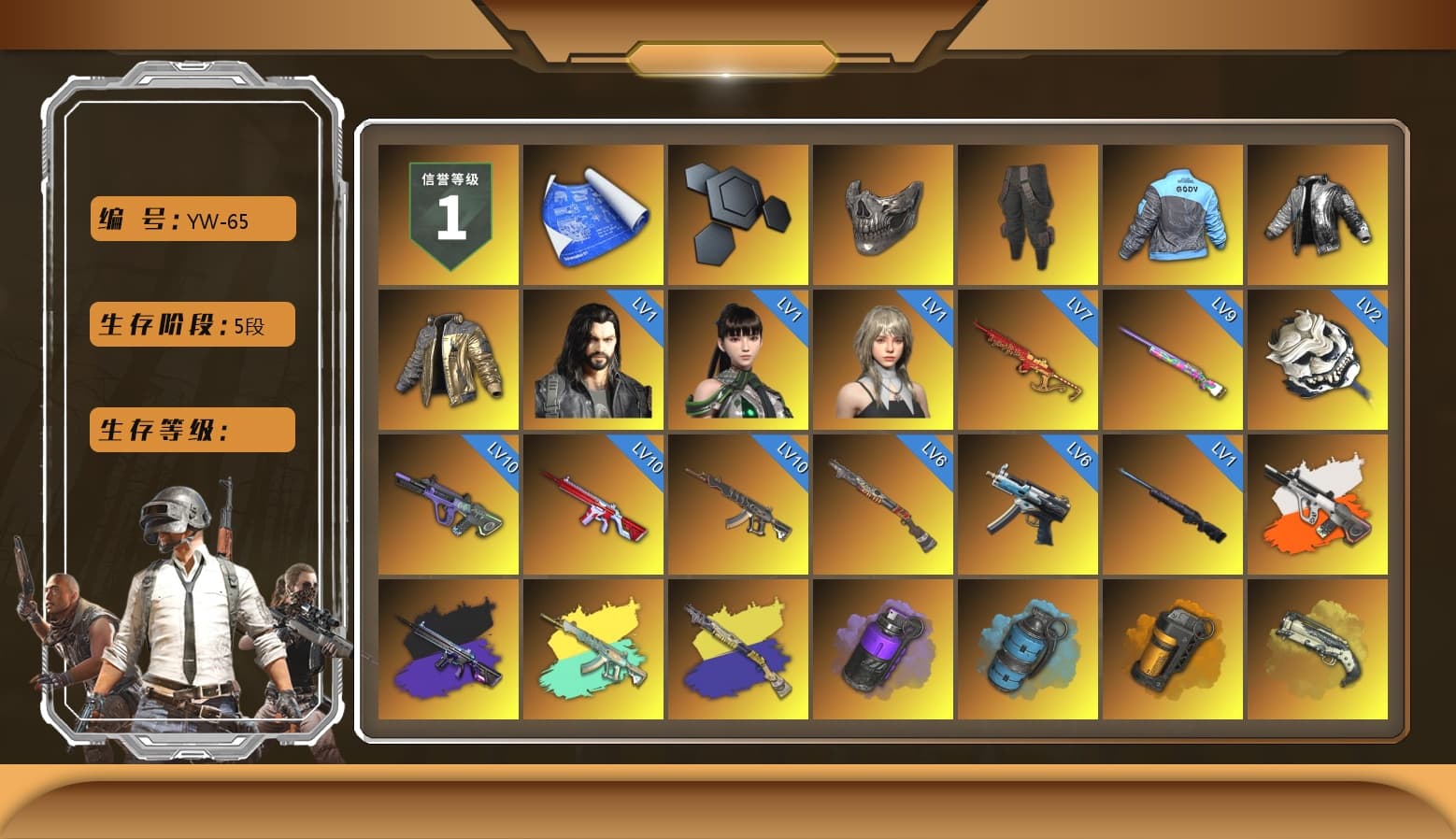 Reaper Mask, Survivalist Slacks, Wanyoo Jacket, Douyu Biker Jacket, Neon Dream - AUG (White Orange), No Signal — M416 (Purple Charcoal), Purple Smoke Grenade, Azure Smoke Grenade, Orange Smoke Grenade, Ivory Fog of Fury — M79, Blue Fog of Fury — M79, Crimson Fog of Fury — M79, Purple Magical Mist — M79, Hi-top Trainers (Red), Heybox Gloves, Duncan's Infiltrator Handwraps, «Panamera Turbo S» Sedan, «911 Carrera GTS» Sports Car, «Cayenne Turbo GT» SUV, «McLaren GT Elite» Sports Car, Jonathan Kamau, Snow Glasses, PGC 2021 Contingent Chaos Mask, Demon Biker Horns, Kansas Headband, La Catrina Makeup, Rash Beixli Xtra Tough Jacket, Aespa, Polar Bear Feet, Harley Quinn's Hair, Hairstyle PGI.S, Rash Beixli Xtra Tough Jacket, PML 2019 Phase 2 Jacket, PEL 2019 Phase 2 Jacket, XingHun's Tiger Strike Jacket, manson's Hoodie, Manson's Tracksuit Pants, NPL 2019 Phase 2 Jacket, PJS 2019 Phase 2 Jacket, PKL 2019 Phase 2 Jacket, Sideshow Bear Feet, Exquisite Pants, XiongDi Hoodie, MET Asia Series Distressed Jeans, Sha Wujing's Shorts, StreamerOne, GPT 2025 Four Angry Men Jacket, Refined Aeolus — Vector, Forever's S1897, PUBG Nations Cup 2019 Pan, Festive Gloves (Red), Blue Thunder Gloves, Diva Glasses (White), HUYA T-shirt, DOUYU T-shirt, «Chiron» Sports Car - 1