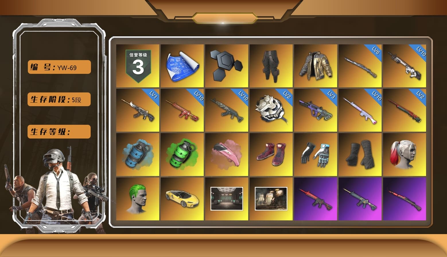 Survivalist Slacks, Douyu Biker Jacket, Azure Smoke Grenade, Emerald Smoke Grenade, Hi-top Trainers (Red), Shroud's Gloves, Duncan's Infiltrator Handwraps, Harley Quinn's Hair, The Joker's Hair, «McLaren GT Elite» Sports Car, 9S's Hairstyle, Jonathan Kamau, PGC 2021 Contingent Chaos Mask, The Joker's Hair, Demon Biker Horns, Kansas Headband, La Catrina Makeup, PLAYERUNKNOWN's Bandana, Heavy Fur Coat (Black), Escapee Jacket, Jailbird T-Shirt, Rash Vest, Polar Bear Feet, Nier, Harley Quinn's Hair, Hairstyle PGI.S, Speed & Momentum — M416, Pirate KIM's M416, Speed & Momentum — Kar98k, Harley Quinn's Makeup, Shroud's Varsity Jacket, PML 2019 Phase 2 Jacket, XingHun's Tiger Strike Jacket, XingHun's Tiger Strike Pants, NPL 2019 Phase 2 Jacket, PKL 2019 Phase 2 Jacket, Sideshow Bear Feet, Sha Wujing's Shorts, StreamerOne, GPT 2025 Four Angry Men Jacket, Full Autumn — M416, Silver Plate — Mini14, Diva Glasses (White), Rose-tinted Glasses, shroud's Cloth Mask, HUYA T-shirt, Bengal Tiger - 1