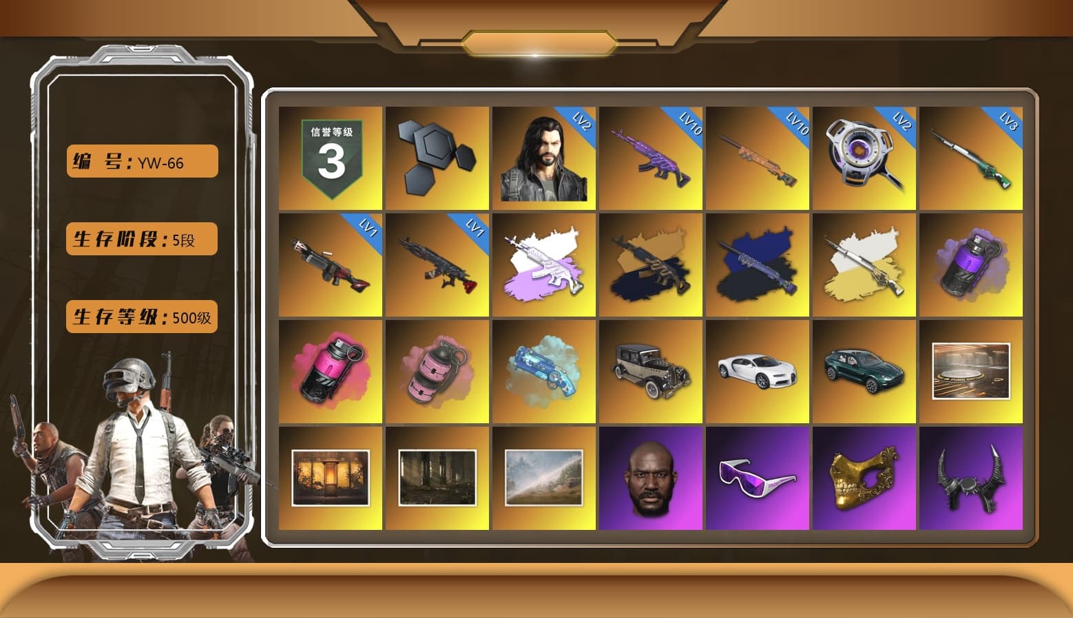 Medusa — Beryl M762 (Gray Purple), Medusa — Beryl M762 (Gold Charcoal), Final Serenade — M24 (Blue Black), Cosmic Caliber - Kar98k (White Yellow), Purple Smoke Grenade, Magenta Smoke Grenade, Pink Smoke Grenade, Blue Magical Mist — M79, «Chiron» Sports Car, «DBX707» SUV, Jonathan Kamau, Snow Glasses, PGC 2021 Contingent Chaos Mask, Demon Biker Horns, Aespa, Polar Bear Feet, Harley Quinn's Hair, Rash Beixli Xtra Tough Jacket, XingHun's Tiger Strike Jacket, XingHun's Tiger Strike Pants, «DBX707» SUV, Sideshow Bear Feet, Exquisite Pants, XiongDi Hoodie, Sha Wujing's Shorts, StreamerOne, GPT 2025 Four Angry Men Jacket, Training Jacket (Green), Blue Thunder Gloves - 1