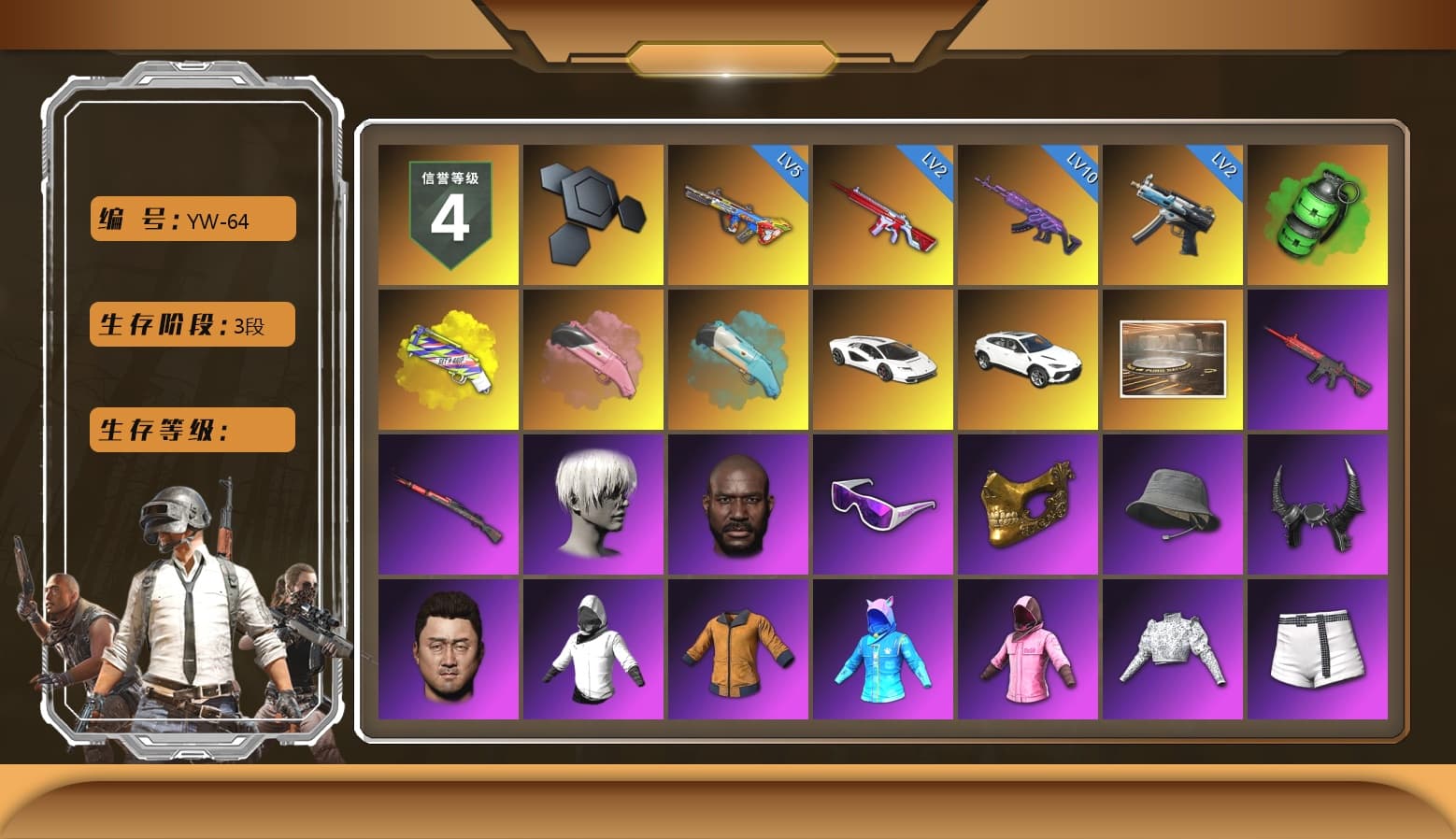 Emerald Smoke Grenade, Yellow Fog of Fury — M79, «Countach LPI 800-4» Sports Car, «Urus S» SUV, 9S's Hairstyle, Jonathan Kamau, Snow Glasses, PGC 2021 Contingent Chaos Mask, Demon Biker Horns, Rash Beixli Xtra Tough Jacket, Blackpink, Polar Bear Feet, Nier, Rash Beixli Xtra Tough Jacket, Speed & Momentum — M416, Speed & Momentum — Kar98k, XingHun's Tiger Strike Jacket, XingHun's Tiger Strike Pants, PKL 2019 Phase 2 Jacket, StreamerOne, GPT 2025 Four Angry Men Jacket, HUYA T-shirt, DOUYU T-shirt - 1