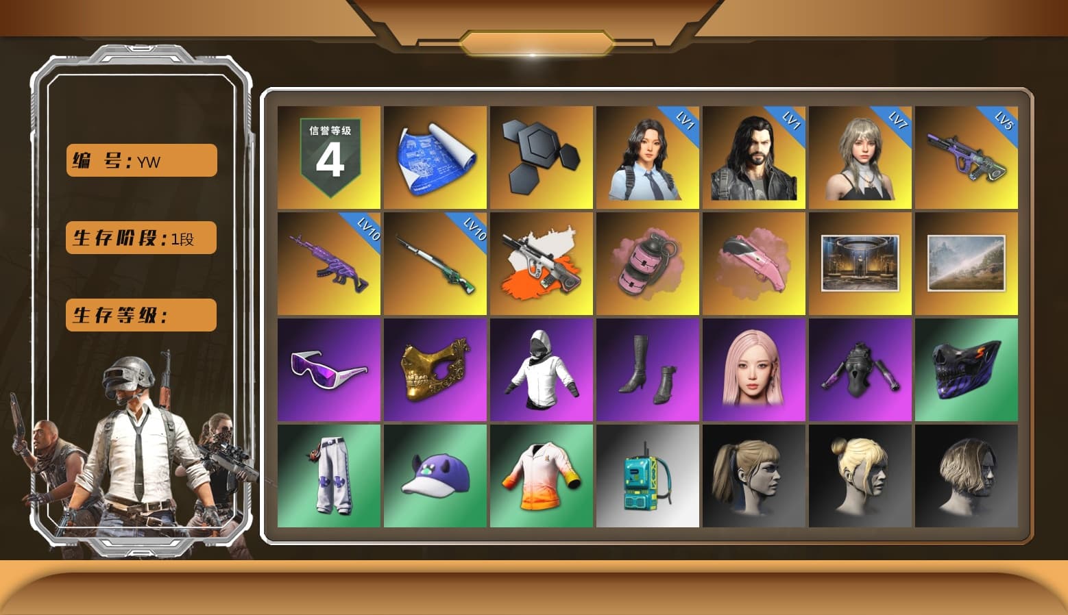 Neon Dream - AUG (White Orange), Pink Smoke Grenade, Snow Glasses, PGC 2021 Contingent Chaos Mask, Aespa, Harley Quinn's Hair, Sha Wujing's Shorts, Training Jacket (Green), GLL Grand Slam Sweatshirt - 1
