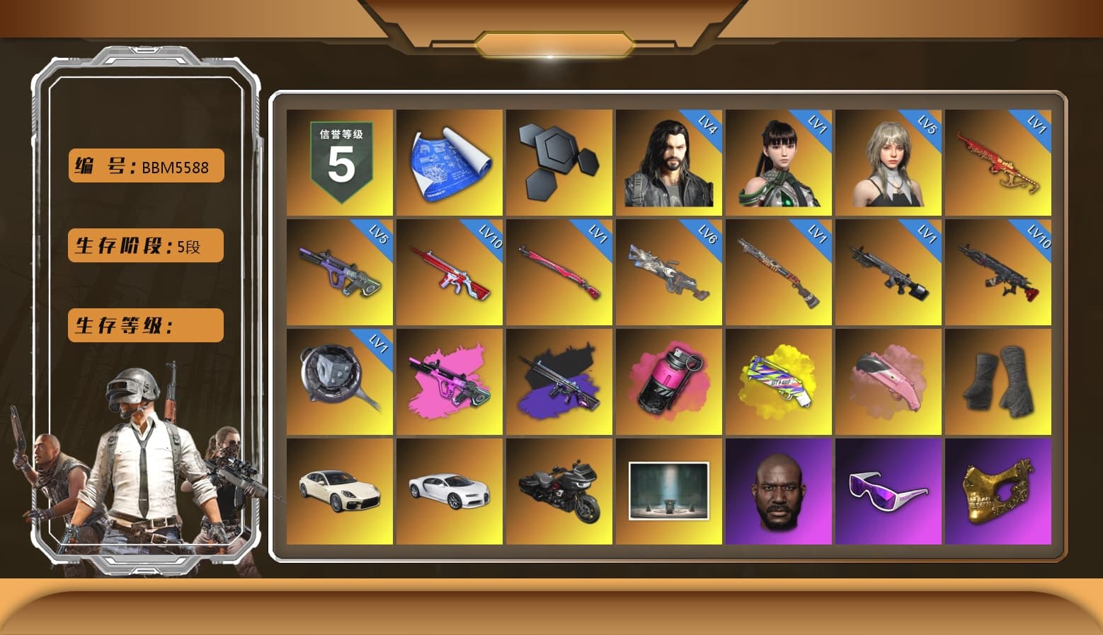 No Signal — M416 (Purple Charcoal), Magenta Smoke Grenade, Yellow Fog of Fury — M79, Duncan's Infiltrator Handwraps, «Panamera Turbo S» Sedan, «Chiron» Sports Car, Jonathan Kamau, Snow Glasses, PGC 2021 Contingent Chaos Mask, Aespa, Harley Quinn's Hair, "CVO™ Road Glide® ST" Motorcycle, PEL 2019 Phase 2 Jacket, XingHun's Tiger Strike Jacket, XingHun's Tiger Strike Pants, PJS 2019 Phase 2 Jacket, Sideshow Bear Feet, Exquisite Pants, XiongDi Hoodie, StreamerOne, Full Autumn — M416, Blue Thunder Gloves - 1