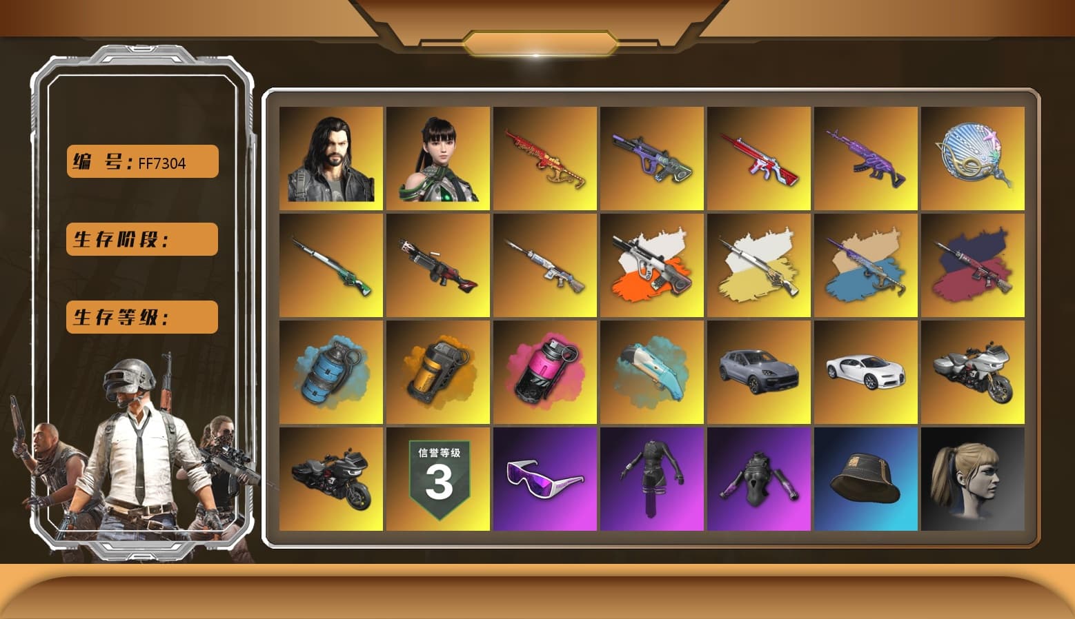 Neon Dream - AUG (White Orange), Cosmic Caliber - Kar98k (White Yellow), Yule Sleigh - Mini14 (Gold Blue), Pretend Prototype - SLR (Navy Red), Azure Smoke Grenade, Orange Smoke Grenade, Magenta Smoke Grenade, «Cayenne Turbo GT» SUV, «Chiron» Sports Car, Snow Glasses, Aespa, Harley Quinn's Hair, XingHun's Tiger Strike Pants, HUYA T-shirt - 1