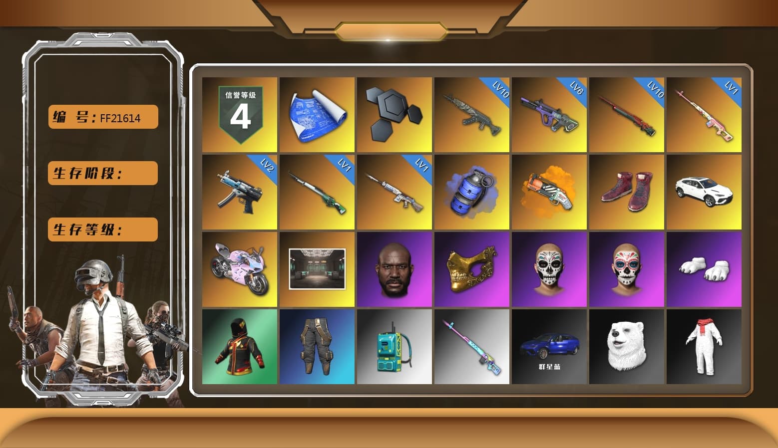 Rest in Pink — Dragunov [1], Blue Smoke Grenade, Orange Fog of Fury — M79, Hi-top Trainers (Red), «Urus S» SUV, «Panigale V4 S (Twilight Torque)» Motorcycle, Jonathan Kamau, PGC 2021 Contingent Chaos Mask, Polar Bear Feet, Harley Quinn's Hair - 1