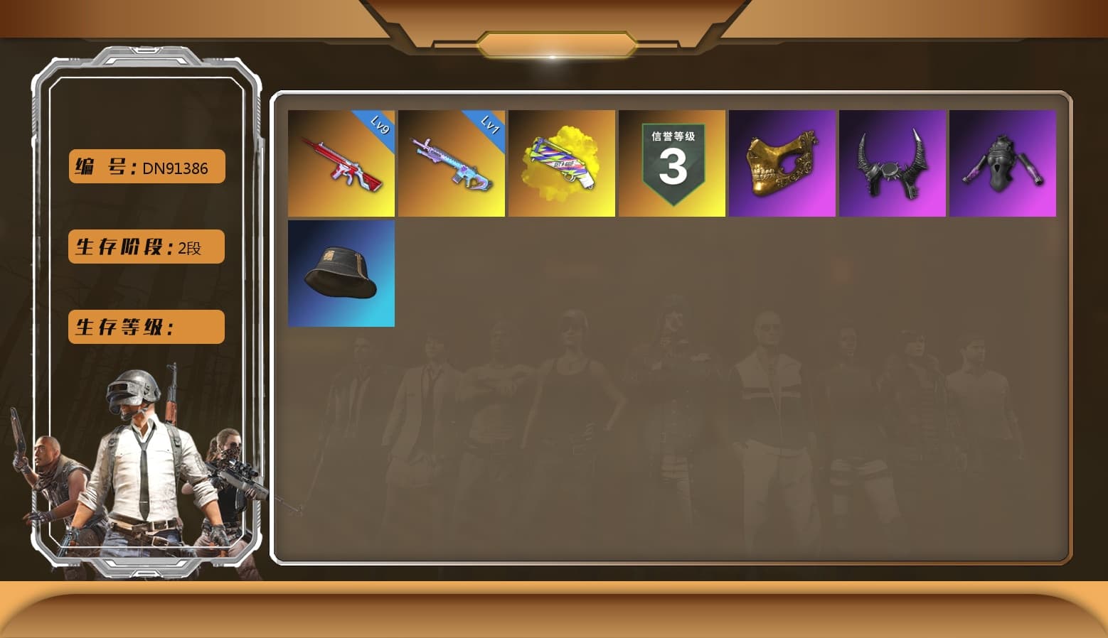 No Signal — M416, Hocus Focus — Mk12, PGC 2021 Contingent Chaos Mask, Demon Biker Horns, Yellow Fog of Fury — M79 - 1