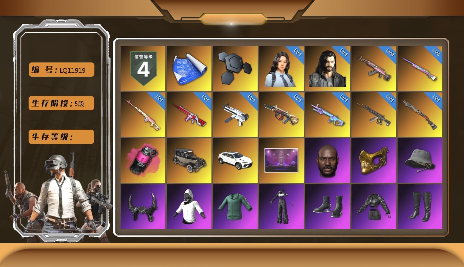Rest in Pink — Dragunov [1], Magenta Smoke Grenade, «Urus S» SUV, Jonathan Kamau, PGC 2021 Contingent Chaos Mask, Demon Biker Horns, Aespa, Polar Bear Feet, Harley Quinn's Hair, XingHun's Tiger Strike Jacket, XingHun's Tiger Strike Pants, PJS 2019 Phase 2 Jacket, Sideshow Bear Feet, XiongDi Hoodie, StreamerOne - 1