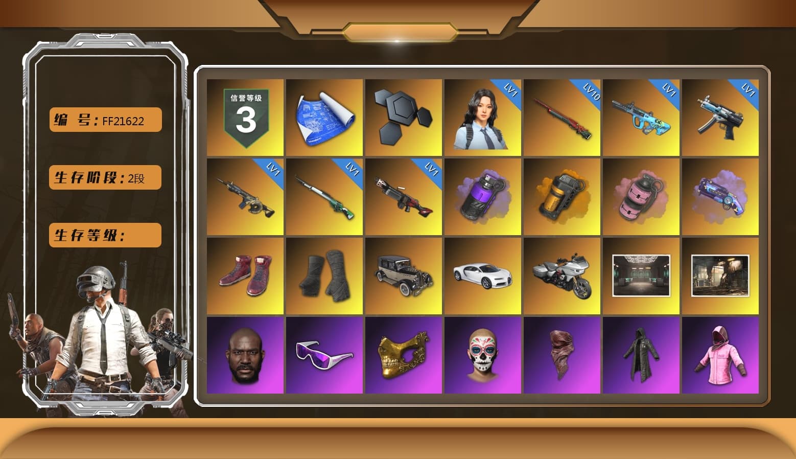 Purple Smoke Grenade, Orange Smoke Grenade, Pink Smoke Grenade, Purple Magical Mist — M79, Hi-top Trainers (Red), Duncan's Infiltrator Handwraps, «Chiron» Sports Car, Jonathan Kamau, Snow Glasses, PGC 2021 Contingent Chaos Mask, PLAYERUNKNOWN's Bandana, Heavy Fur Coat (Black), Rash Beixli Xtra Tough Jacket, Harley Quinn's Hair, Rash Beixli Xtra Tough Jacket, NPL 2019 Phase 2 Jacket, PKL 2019 Phase 2 Jacket, Sideshow Bear Feet, Sha Wujing's Shorts, Training Jacket (Green), Festive Gloves (Red) - 1