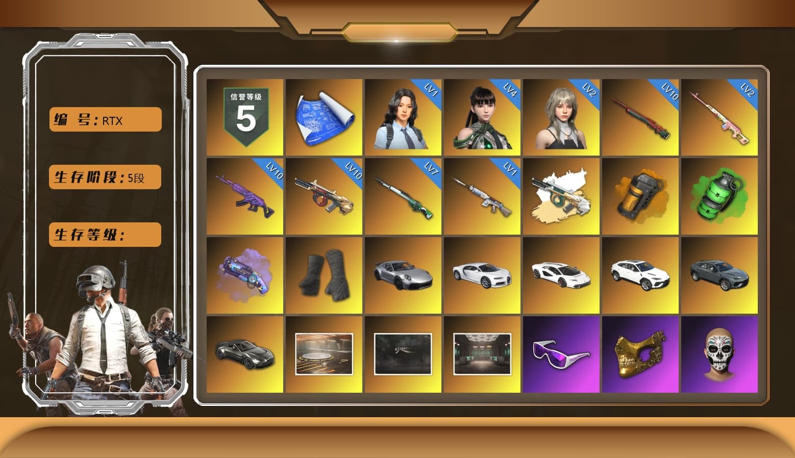 Rest in Pink — Dragunov [2], Orange Smoke Grenade, Emerald Smoke Grenade, Purple Magical Mist — M79, Duncan's Infiltrator Handwraps, «911 Carrera GTS» Sports Car, «Chiron» Sports Car, «Countach LPI 800-4» Sports Car, «Urus S» SUV, «V12 Vantage Roadster» Sports Car, Snow Glasses, PGC 2021 Contingent Chaos Mask, Pubg X Newjeans, Aespa, Polar Bear Feet, Harley Quinn's Hair, PML 2019 Phase 2 Jacket, PEL 2019 Phase 2 Jacket, XingHun's Tiger Strike Jacket, XingHun's Tiger Strike Pants, NPL 2019 Phase 2 Jacket, PKL 2019 Phase 2 Jacket, Exquisite Pants, StreamerOne, GPT 2025 Four Angry Men Jacket, Full Autumn — M416, 2018 PUBG ALL-STAR T-shirt (Korean), DOUYU T-shirt - 1