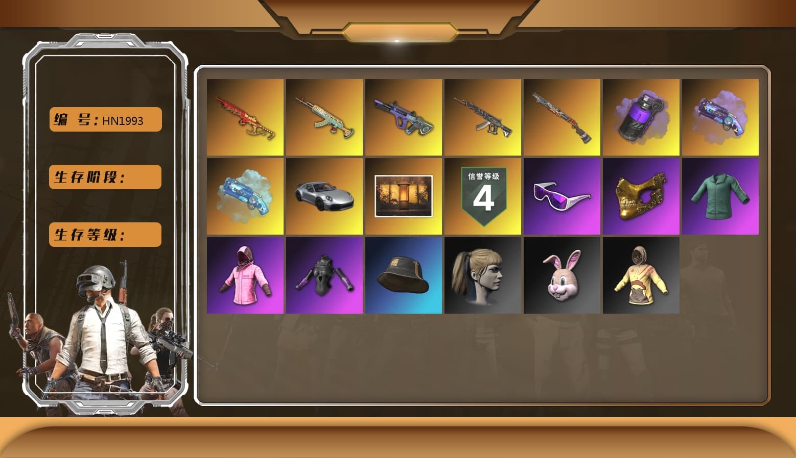 Purple Smoke Grenade, Purple Magical Mist — M79, Blue Magical Mist — M79, Duncan's Infiltrator Handwraps, «911 Carrera GTS» Sports Car, Snow Glasses, PGC 2021 Contingent Chaos Mask, Rash Beixli Xtra Tough Jacket, Polar Bear Feet, Harley Quinn's Hair, Rash Beixli Xtra Tough Jacket, Ghosted — AKM, Speed & Momentum — M416, Ghosted — Kar98k, Speed & Momentum — Kar98k, JennaJulien's Pleated Skirt, PGI 2018 «Four Angry Men» Hoodie, PEL 2019 Phase 2 Jacket, XingHun's Tiger Strike Jacket, XingHun's Tiger Strike Pants, NPL 2019 Phase 2 Jacket, Sideshow Bear Feet, Sha Wujing's Shorts, StreamerOne, GPT 2025 Four Angry Men Jacket, SPYGEA's M24, Blue Thunder Gloves, HUYA T-shirt - 1