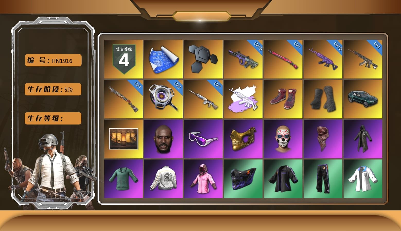 Medusa — Beryl M762 (Gray Purple), Hi-top Trainers (Red), Duncan's Infiltrator Handwraps, «DBX707» SUV, Jonathan Kamau, Snow Glasses, PGC 2021 Contingent Chaos Mask, PLAYERUNKNOWN's Bandana, Heavy Fur Coat (Black), Rash Beixli Xtra Tough Jacket, Rash Beixli Xtra Tough Jacket, PEL 2019 Phase 2 Jacket, XingHun's Tiger Strike Jacket, XingHun's Tiger Strike Pants, PJS 2019 Phase 2 Jacket, «DBX707» SUV, Sha Wujing's Shorts, StreamerOne, DOUYU T-shirt - 1