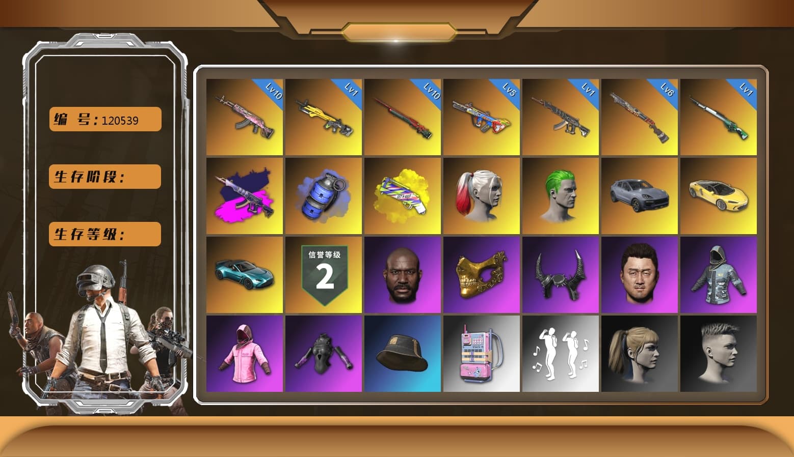 Sun Wukong — M24 [MAX], Bumper Blaster — AUG [MAX], Sun Scorched — S1897 [1], Gear Head — Beryl M762, Bunny Patrol — Mk12, Rash Beixli Xtra Tough Jacket, Rash Beixli Xtra Tough Jacket, PGC 2021 Contingent Chaos Mask, Demon Biker Horns, The Joker's Hair, Harley Quinn's Hair, Jonathan Kamau, Harley Quinn's Hair, Danucd's Gloves, «V12 Vantage Roadster (Luxe)» Sports Car, Blue Smoke Grenade, Yellow Fog of Fury — M79, Demon's Touch — ACE32, «Cayenne Turbo GT» SUV, Cosmic Caliber - Kar98k, Demon's Touch - ACE32 (Purple Fuchsia) - 1