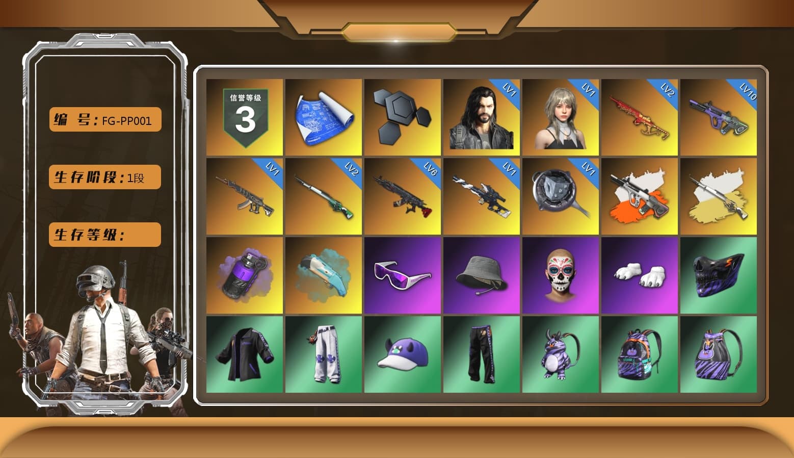 Neon Dream - AUG (White Orange), Cosmic Caliber - Kar98k (White Yellow), Purple Smoke Grenade, Snow Glasses, Polar Bear Feet - 1