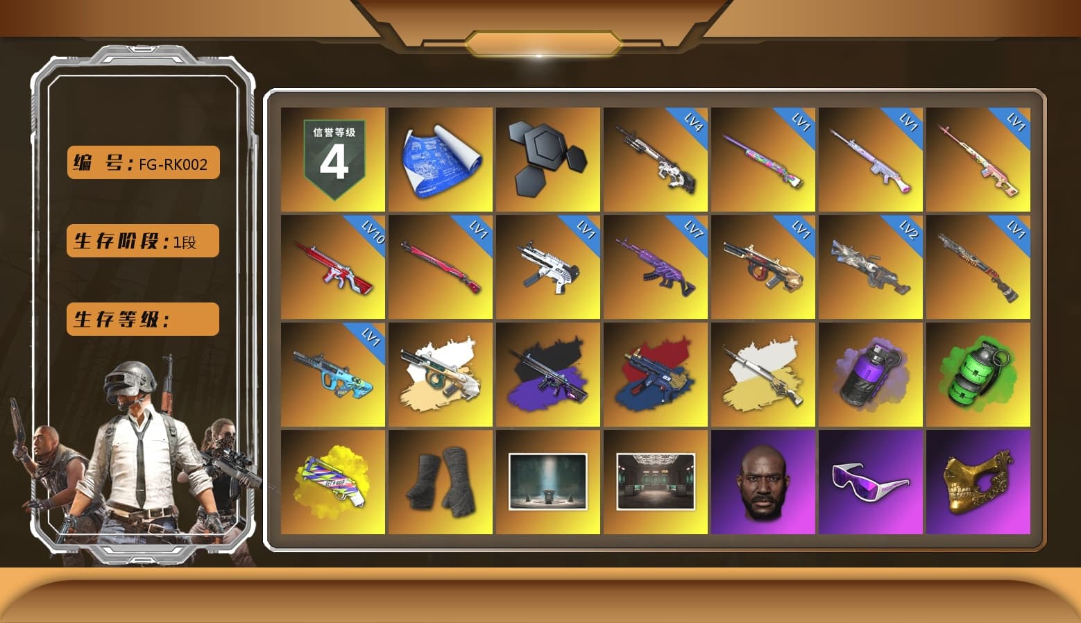 Rest in Pink — Dragunov [1], No Signal — M416 (Purple Charcoal), ZERO-G — MP5K (Crimson Navy), Cosmic Caliber - Kar98k (White Yellow), Cosmic Caliber - Kar98k, Purple Smoke Grenade, Emerald Smoke Grenade, Yellow Fog of Fury — M79, Duncan's Infiltrator Handwraps, Jonathan Kamau, Snow Glasses, PGC 2021 Contingent Chaos Mask, Demon Biker Horns, Aespa, Polar Bear Feet, Harley Quinn's Hair, PEL 2019 Phase 2 Jacket, XingHun's Tiger Strike Jacket, XingHun's Tiger Strike Pants, Exquisite Pants, Sha Wujing's Shorts, StreamerOne, GPT 2025 Four Angry Men Jacket, Full Autumn — M416, Blue Thunder Gloves, 2018 PUBG ALL-STAR T-shirt (Korean) - 1