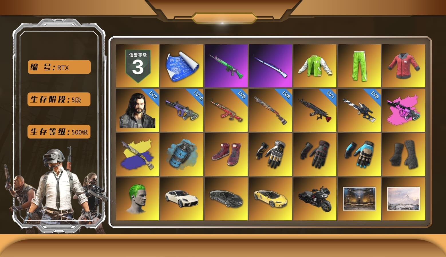 NVIDIA Varsity Jacket, PAI 2019 Jacket, Azure Smoke Grenade, Hi-top Trainers (Red), Swagger's Gloves, spajKK's Gloves, Ashek's Gloves, Duncan's Infiltrator Handwraps, The Joker's Hair, «Panamera Turbo S» Sedan, «McLaren GT Elite» Sports Car, NeoticaCH's M416, SkipNhO's SLR, Lumi's Kar98k, Ashek's AKM, 9S's Hairstyle, Jonathan Kamau, Snow Glasses, PGC 2021 Contingent Chaos Mask, Demon Biker Horns, PLAYERUNKNOWN's Bandana, Heavy Fur Coat (Black), SkipNhO's SLR, Escapee Jacket, Jailbird T-Shirt, Rash Beixli Xtra Tough Jacket, Pubg X Newjeans, Polar Bear Feet, Nier, Harley Quinn's Hair, Rash Beixli Xtra Tough Jacket, CigaretteSTV's M416, Ghosted — AKM, Speed & Momentum — M416, Pirate KIM's M416, MadDog — M16A4, Ghosted — Kar98k, Speed & Momentum — Kar98k, JennaJulien's M24, FireDragon's Shirt, PGI Ringside Hoodie, Sacriel's Hoodie, PEL 2019 Phase 2 Jacket, XingHun's Tiger Strike Jacket, XingHun's Tiger Strike Pants, PJS 2019 Phase 2 Jacket, PKL 2019 Phase 2 Jacket, Sideshow Bear Feet, Exquisite Pants, Sha Wujing's Shorts, StreamerOne, Full Autumn — M416, Wakgood's M416, Gold Plate — M416, Bengal Blade - SCAR-L, Crimson Snowflake - QBZ, Silver Plate — Mini14, Wakgood's AWM, SPYGEA's M24, Refined Aeolus — Vector, PUBG Nations Cup 2019 Pan, Diva Glasses (White), PAI 2019 Mask, HUYA T-shirt, DOUYU T-shirt - 1