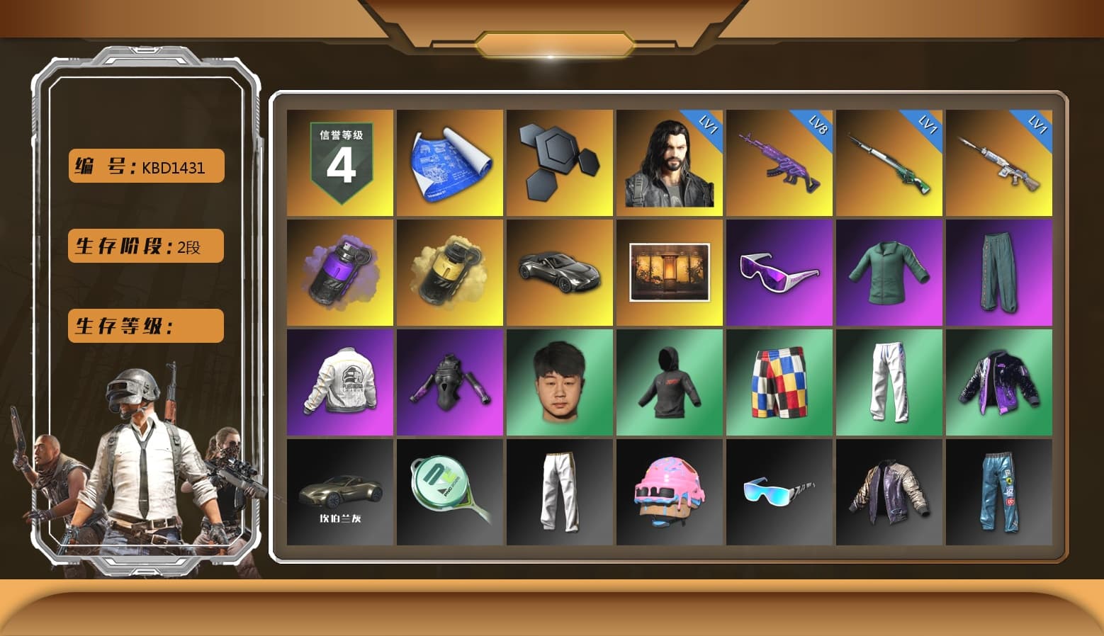 Purple Smoke Grenade, Yellow Smoke Grenade, «V12 Vantage Roadster» Sports Car, Snow Glasses, PEL 2019 Phase 2 Jacket, XingHun's Tiger Strike Pants, Sideshow Bear Feet, Exquisite Pants - 1