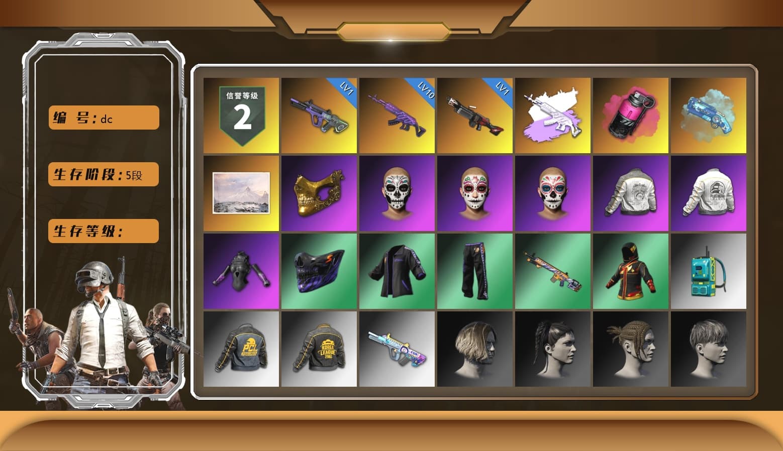 Magenta Smoke Grenade, Blue Magical Mist — M79, PGC 2021 Contingent Chaos Mask, Medusa — Beryl M762 (Gray Purple), PML 2019 Phase 2 Jacket, PEL 2019 Phase 2 Jacket, PKL 2019 Phase 2 Jacket, Sideshow Bear Feet, MET Asia Series Distressed Jeans, Sha Wujing's Shorts, Festive Gloves (Red) - 1